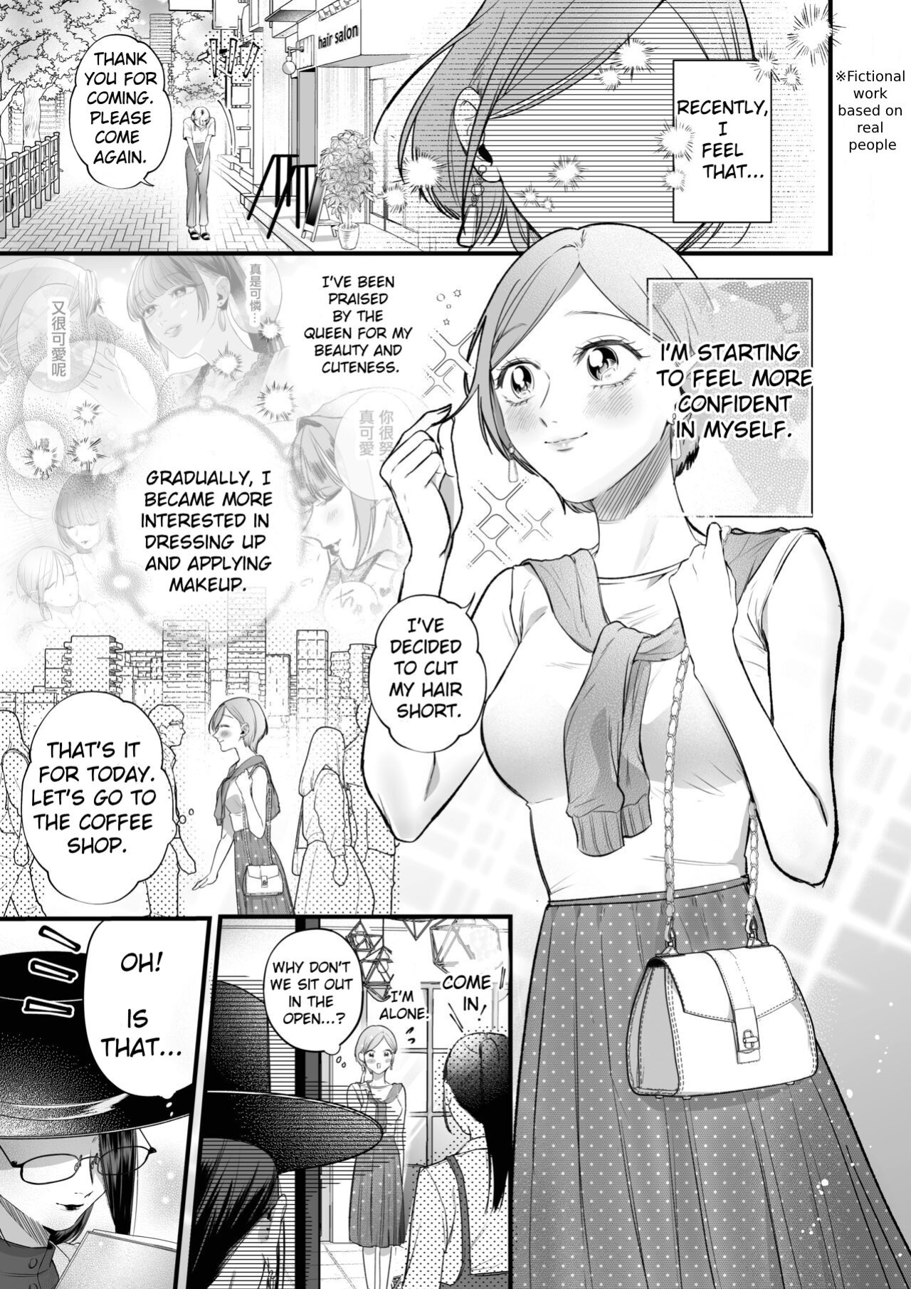 A story about a tired woman being beaten by an erotic woman.(ch 4)