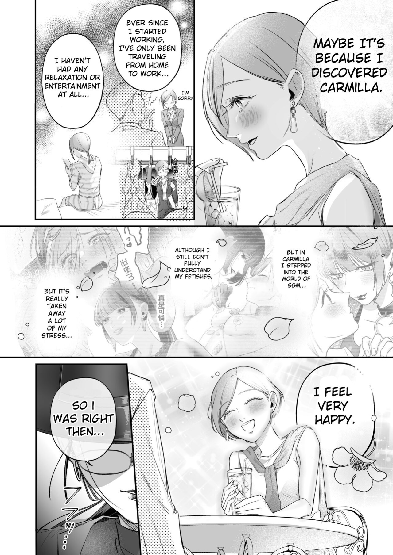 A story about a tired woman being beaten by an erotic woman.(ch 4)