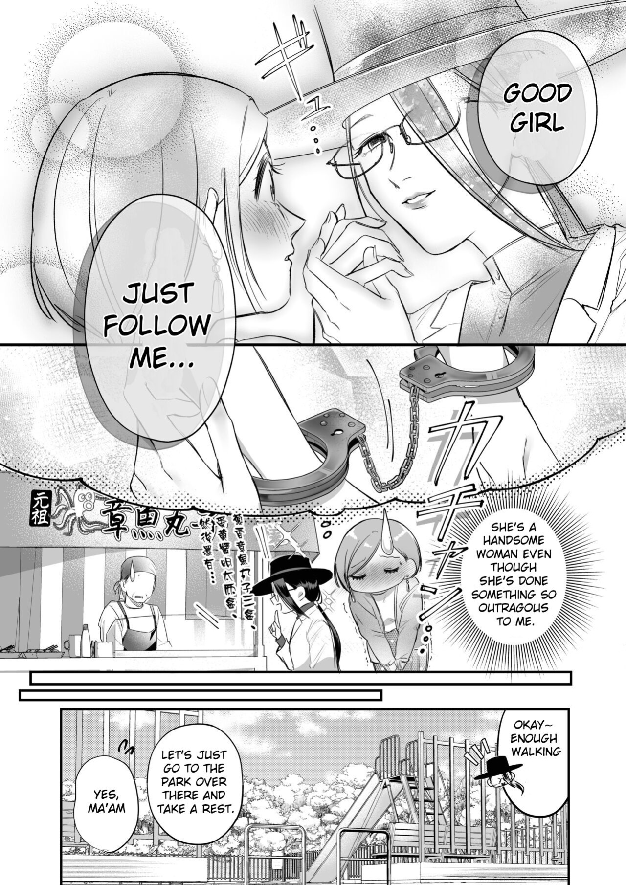 A story about a tired woman being beaten by an erotic woman.(ch 4)