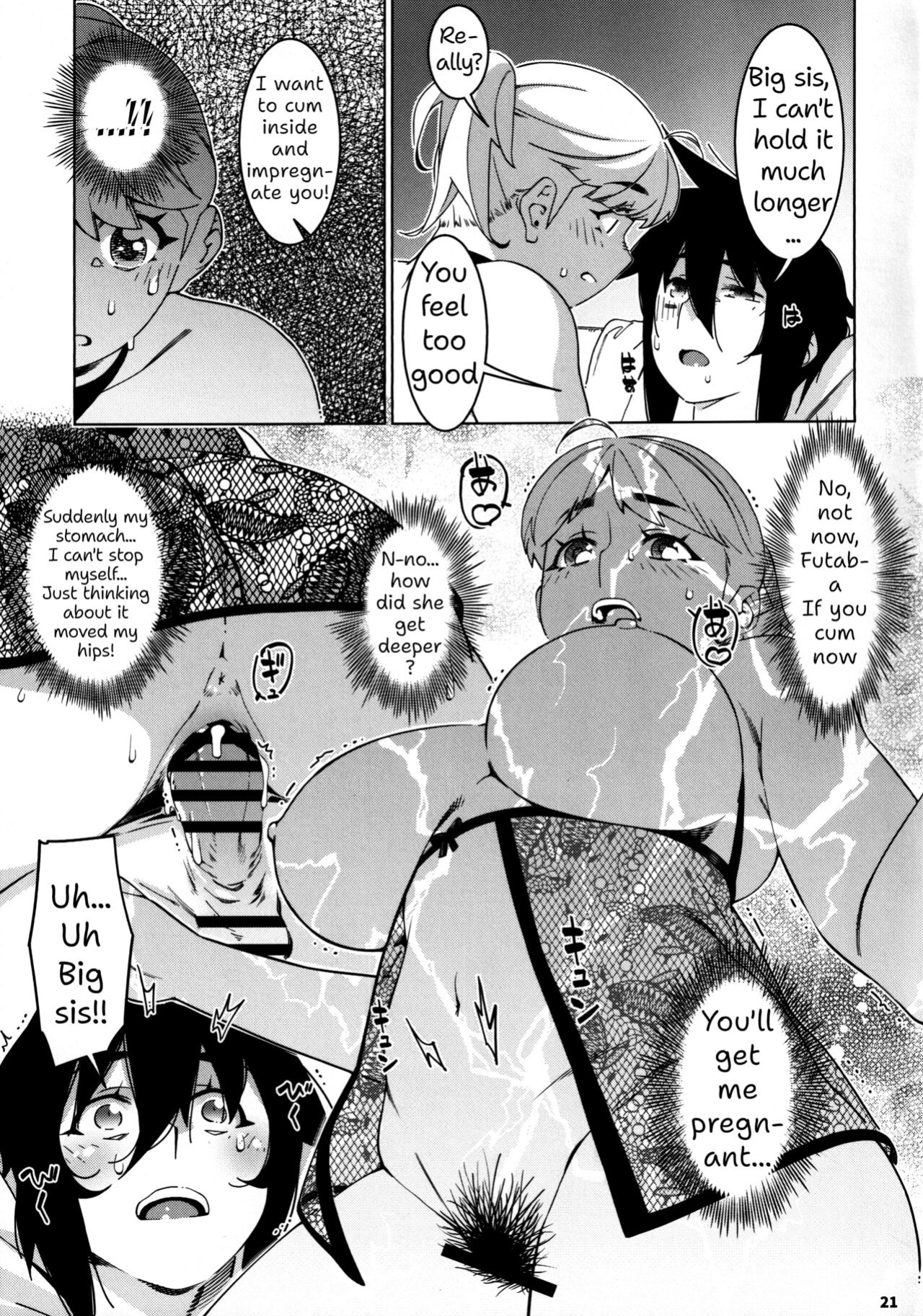 (COMITIA149) [Otonano Omochiya (Hirokawa)] Otonano Omochiya 26