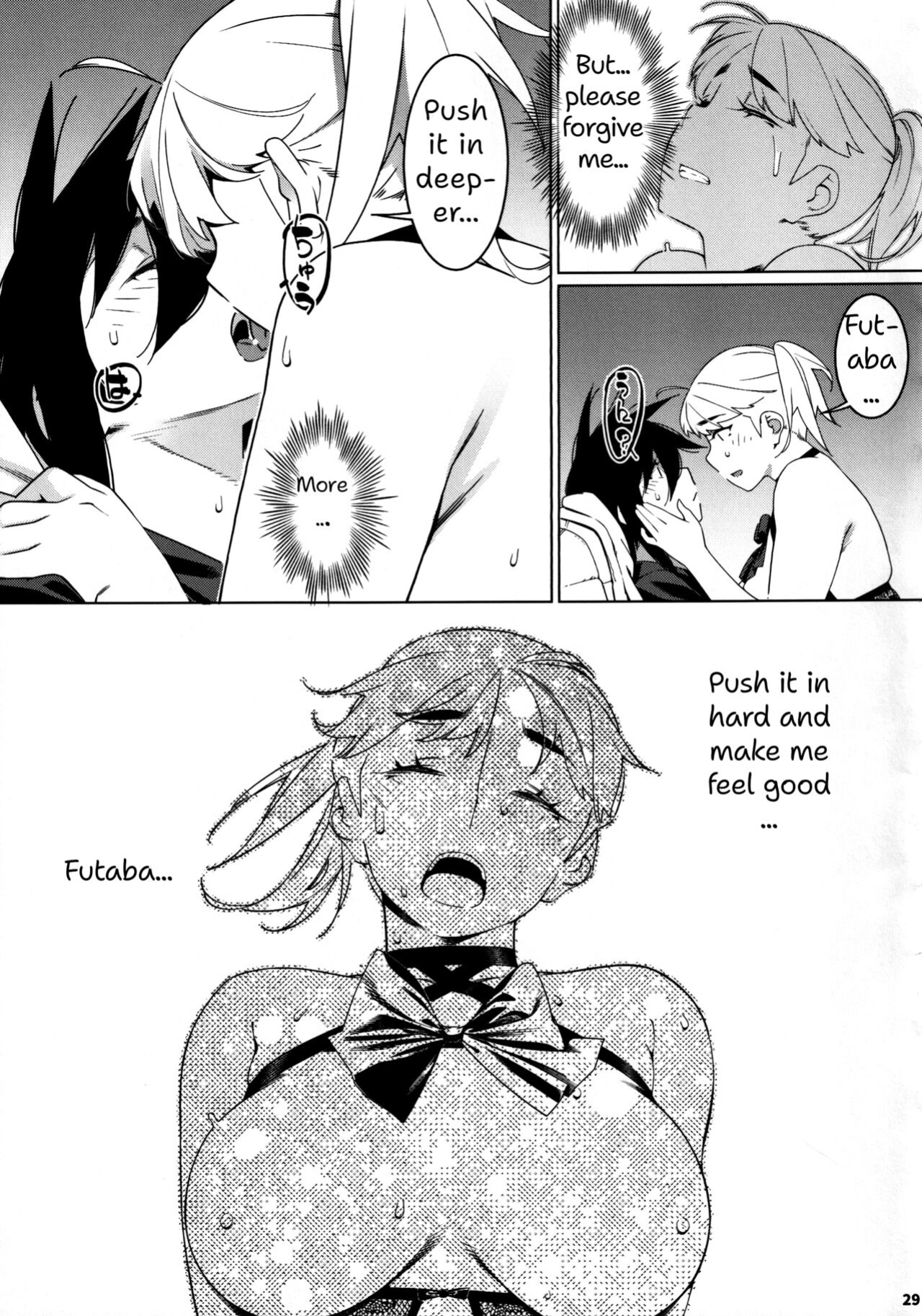 (COMITIA149) [Otonano Omochiya (Hirokawa)] Otonano Omochiya 26