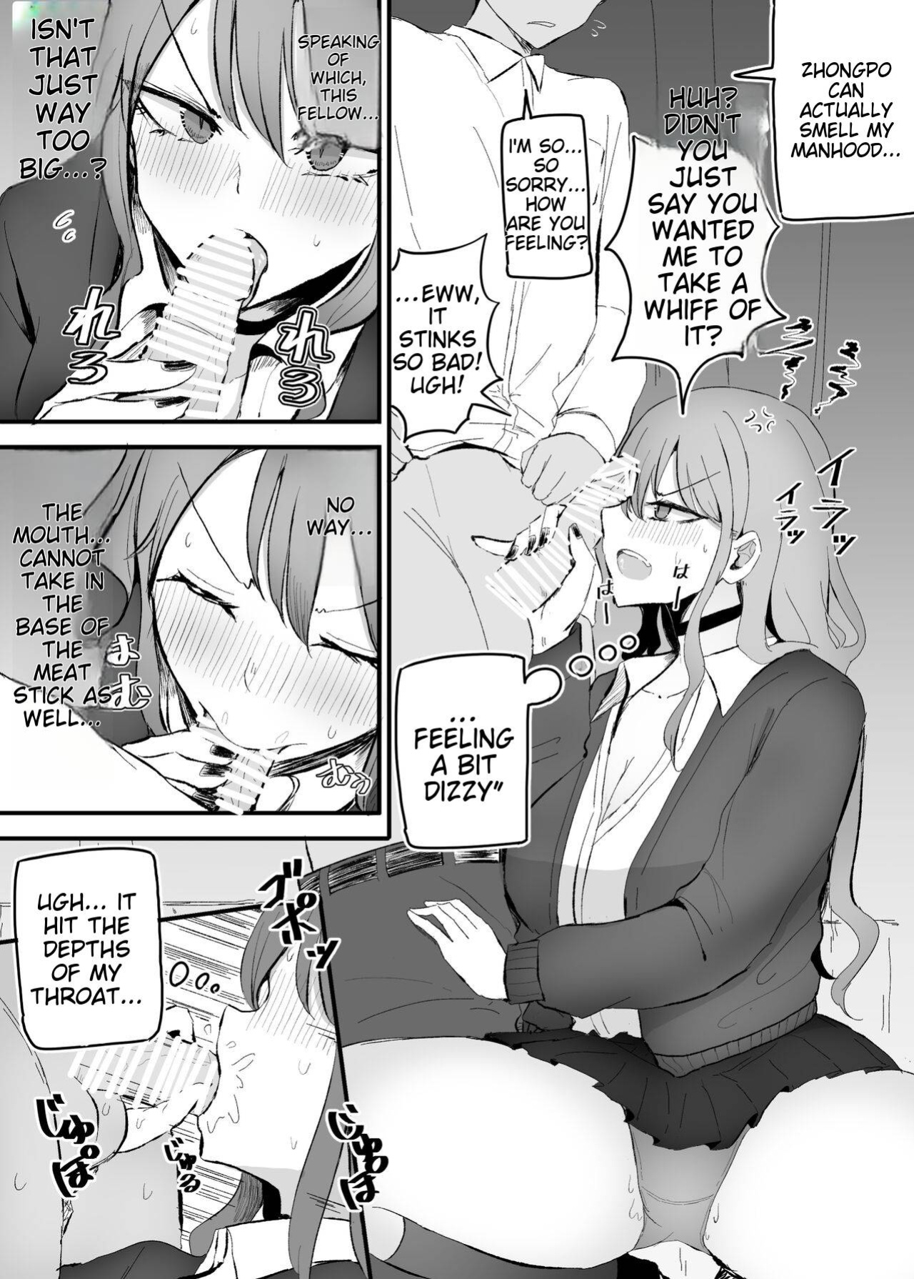 [Monochrome Theater (Necro)] ZAKOMANKO GYARUTYANGA DERETA!?