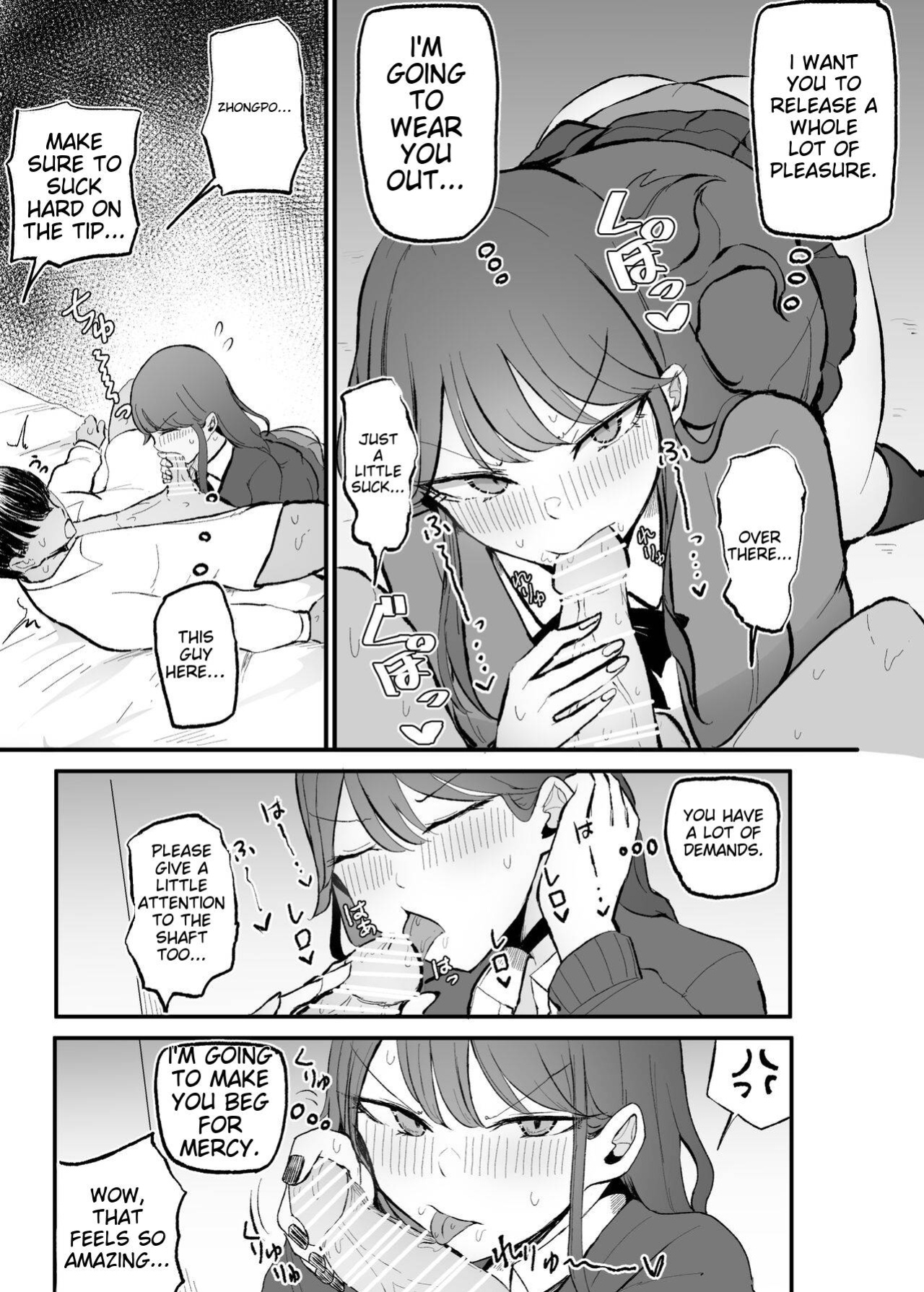 [Monochrome Theater (Necro)] ZAKOMANKO GYARUTYANGA DERETA!?