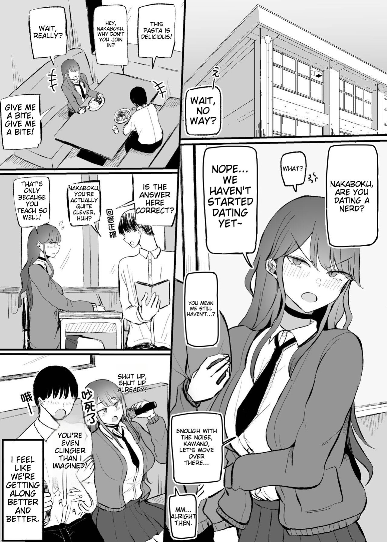 [Monochrome Theater (Necro)] ZAKOMANKO GYARUTYANGA DERETA!?