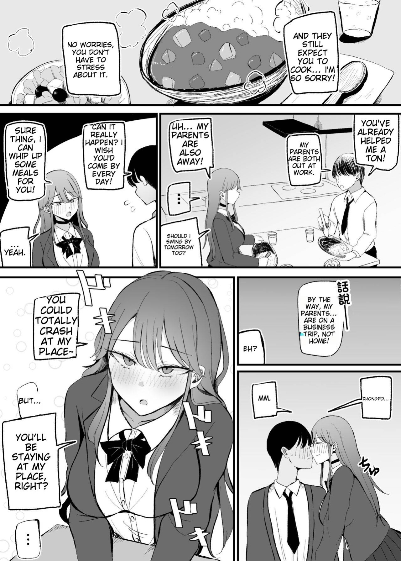 [Monochrome Theater (Necro)] ZAKOMANKO GYARUTYANGA DERETA!?