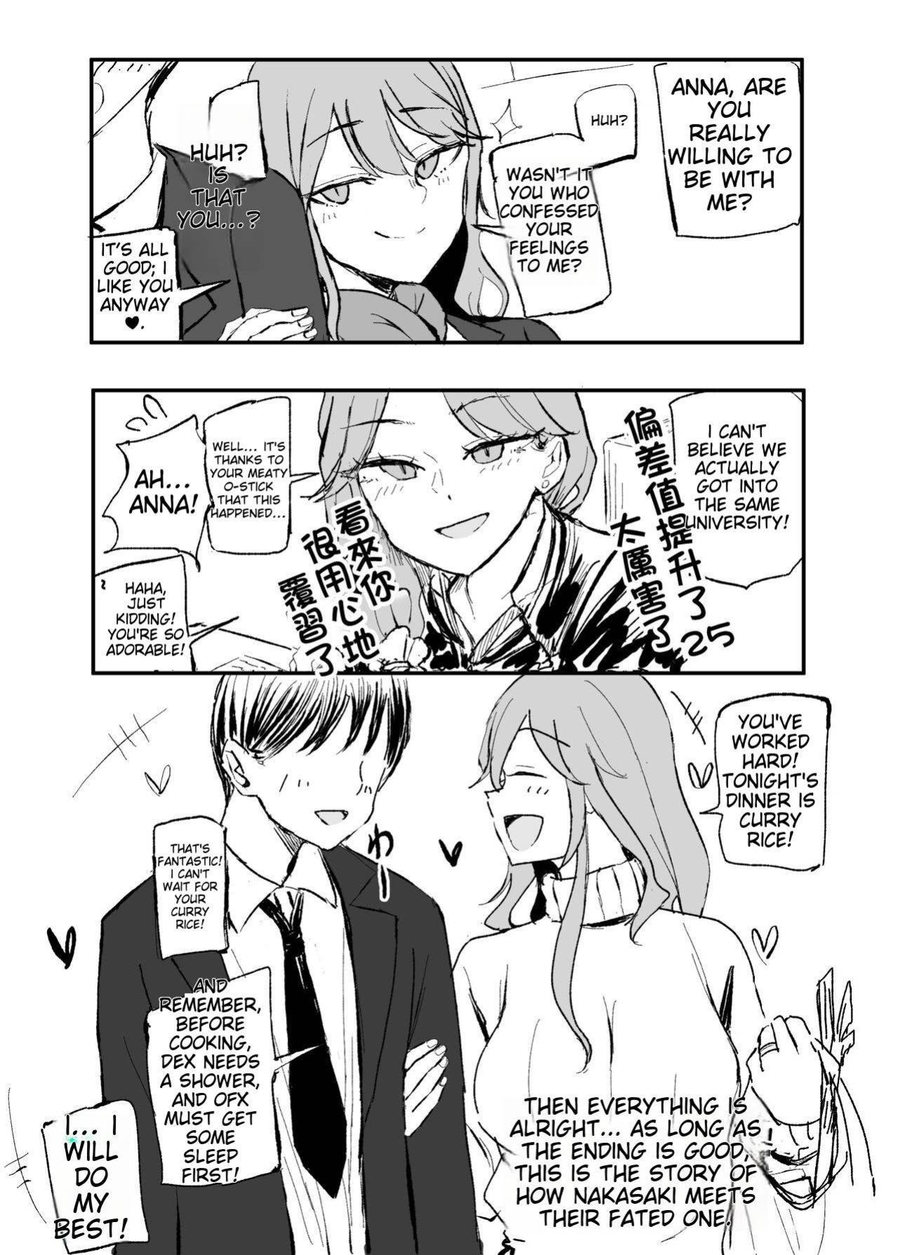 [Monochrome Theater (Necro)] ZAKOMANKO GYARUTYANGA DERETA!?