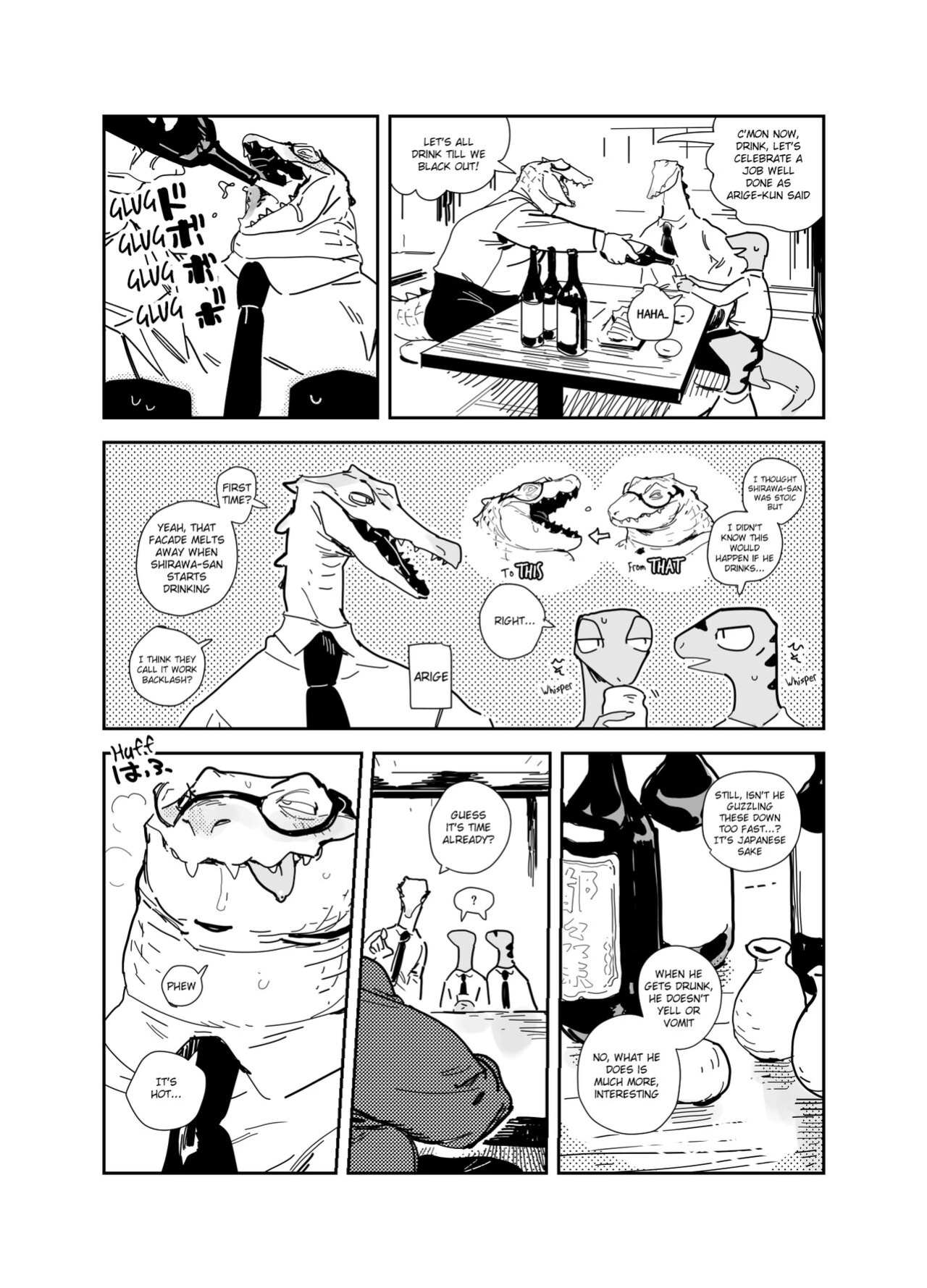 [Rubber Cup Boys (INAX)] Croco's Party