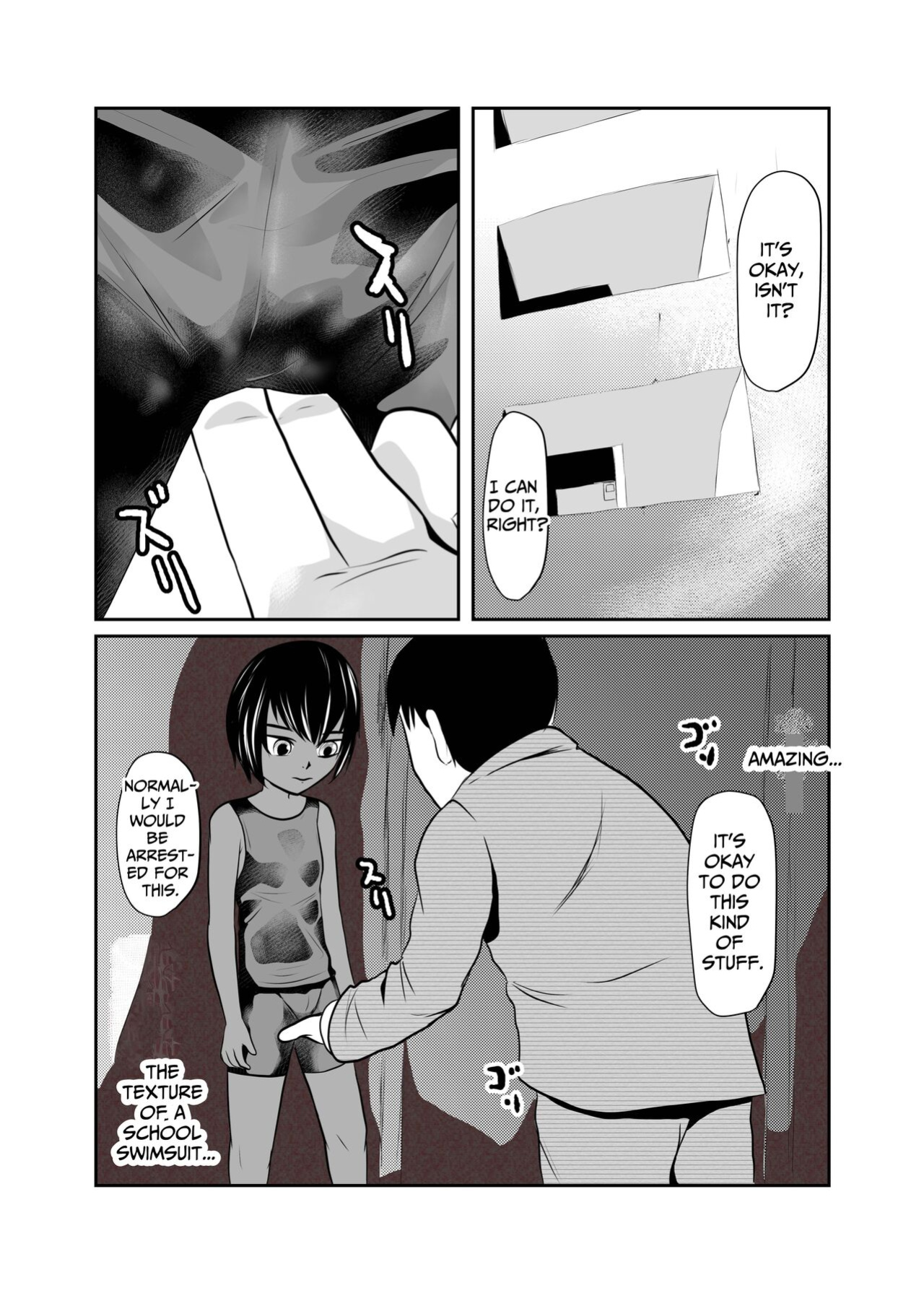 [Chikuwa-kai (Fuyutsuki)] Mahoroba Danchi 07 | Mahorobo Housing Complex 07 [sakurei]