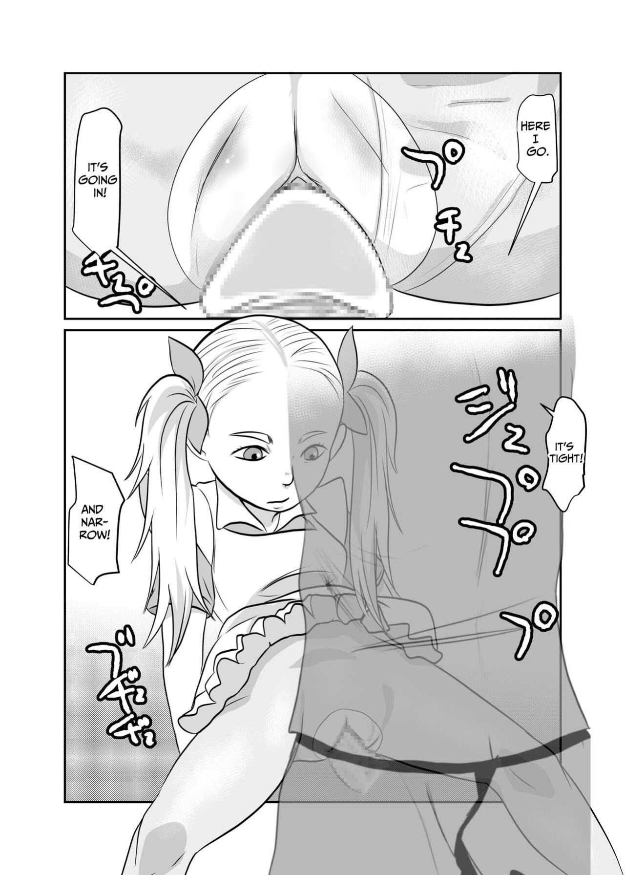 [Chikuwa-kai (Fuyutsuki)] Mahoroba Danchi 06 | Mahorobo Housing Complex 06 [sakurei]