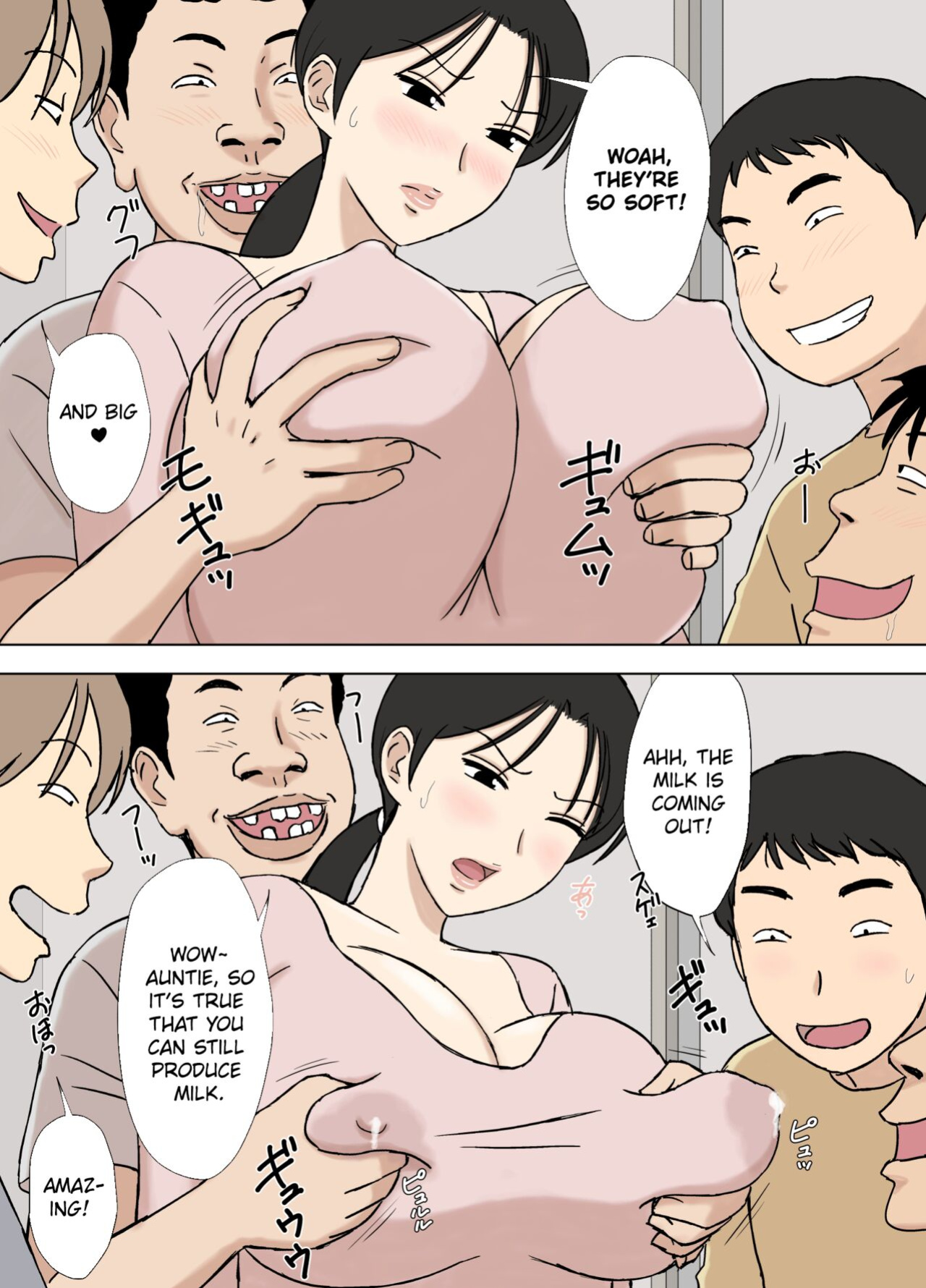 [Urakan] Karamare Tsuma no Kyouko-san Kyouko-san to Taichi-kun, Futatabi.. Hen | Entangled Wife Kyouko-san: Kyouko-san and Taichi-kun… Once Again