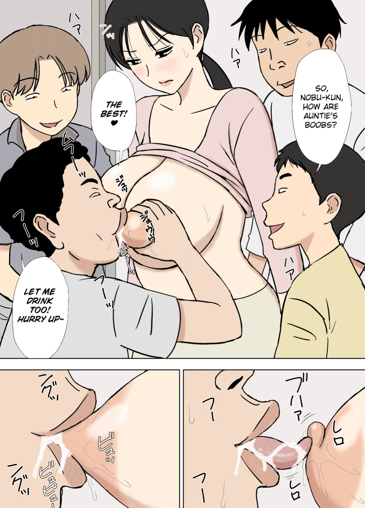 [Urakan] Karamare Tsuma no Kyouko-san Kyouko-san to Taichi-kun, Futatabi.. Hen | Entangled Wife Kyouko-san: Kyouko-san and Taichi-kun… Once Again