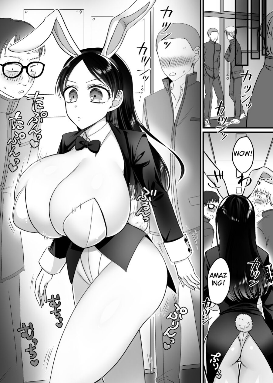[Amaia Okashi Seisakusho (Moegi Ojisan, HNZM)] The Discipline Committee Chairman is a Sexual-Relief Bunny!? [TheFrogManScans]