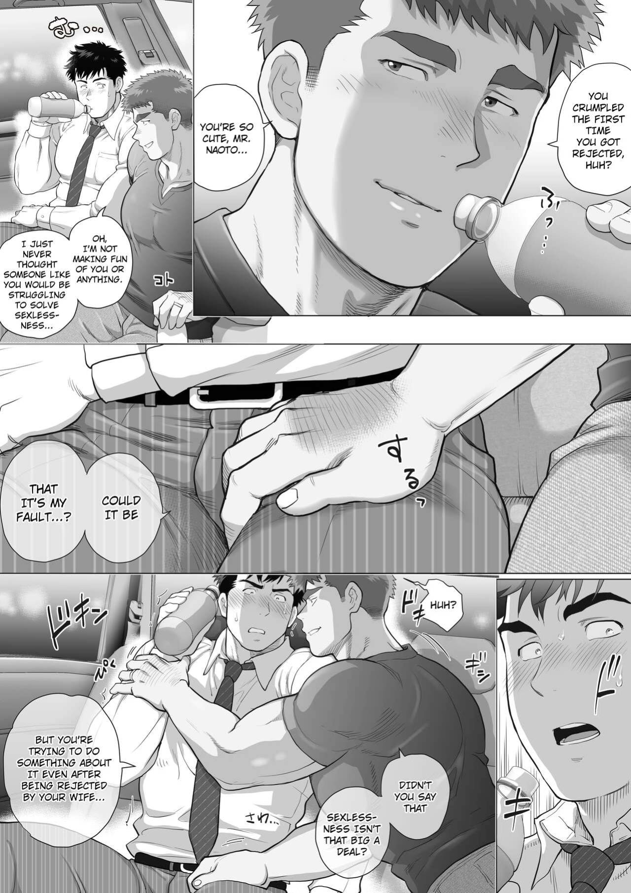 [Ochaocha Honpo (Chabashira Tatekichi)] Naoto Papa to Tomoyuki Papa 3+4+5 Papa Naoto & Papa Tomoyuki