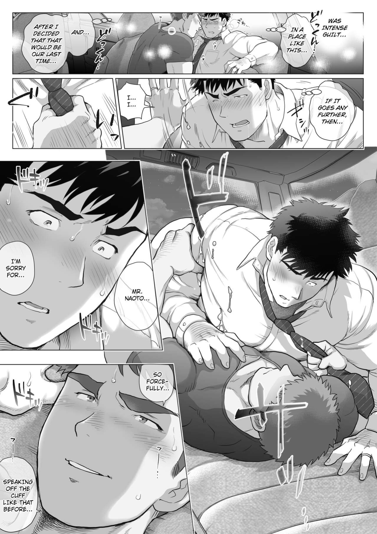 [Ochaocha Honpo (Chabashira Tatekichi)] Naoto Papa to Tomoyuki Papa 3+4+5 Papa Naoto & Papa Tomoyuki