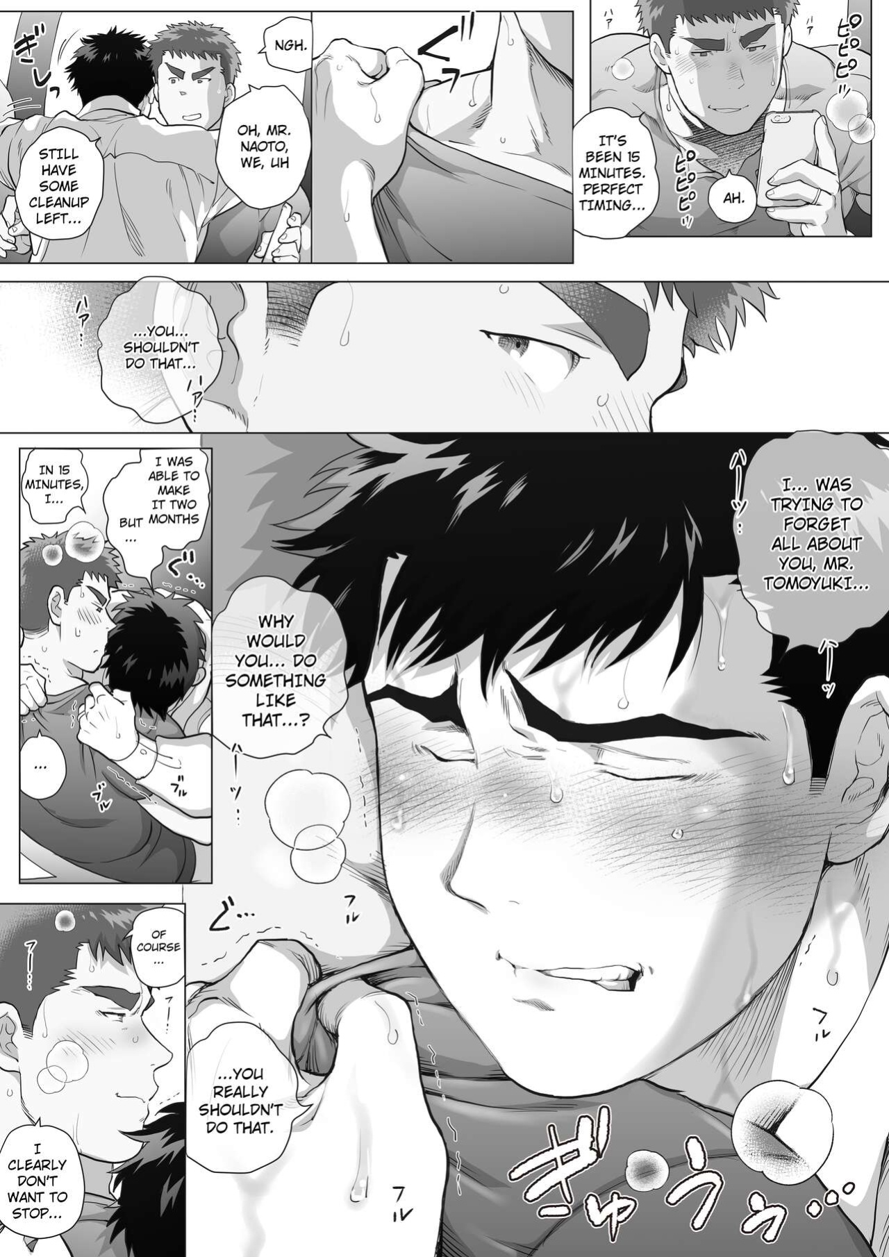 [Ochaocha Honpo (Chabashira Tatekichi)] Naoto Papa to Tomoyuki Papa 3+4+5 Papa Naoto & Papa Tomoyuki