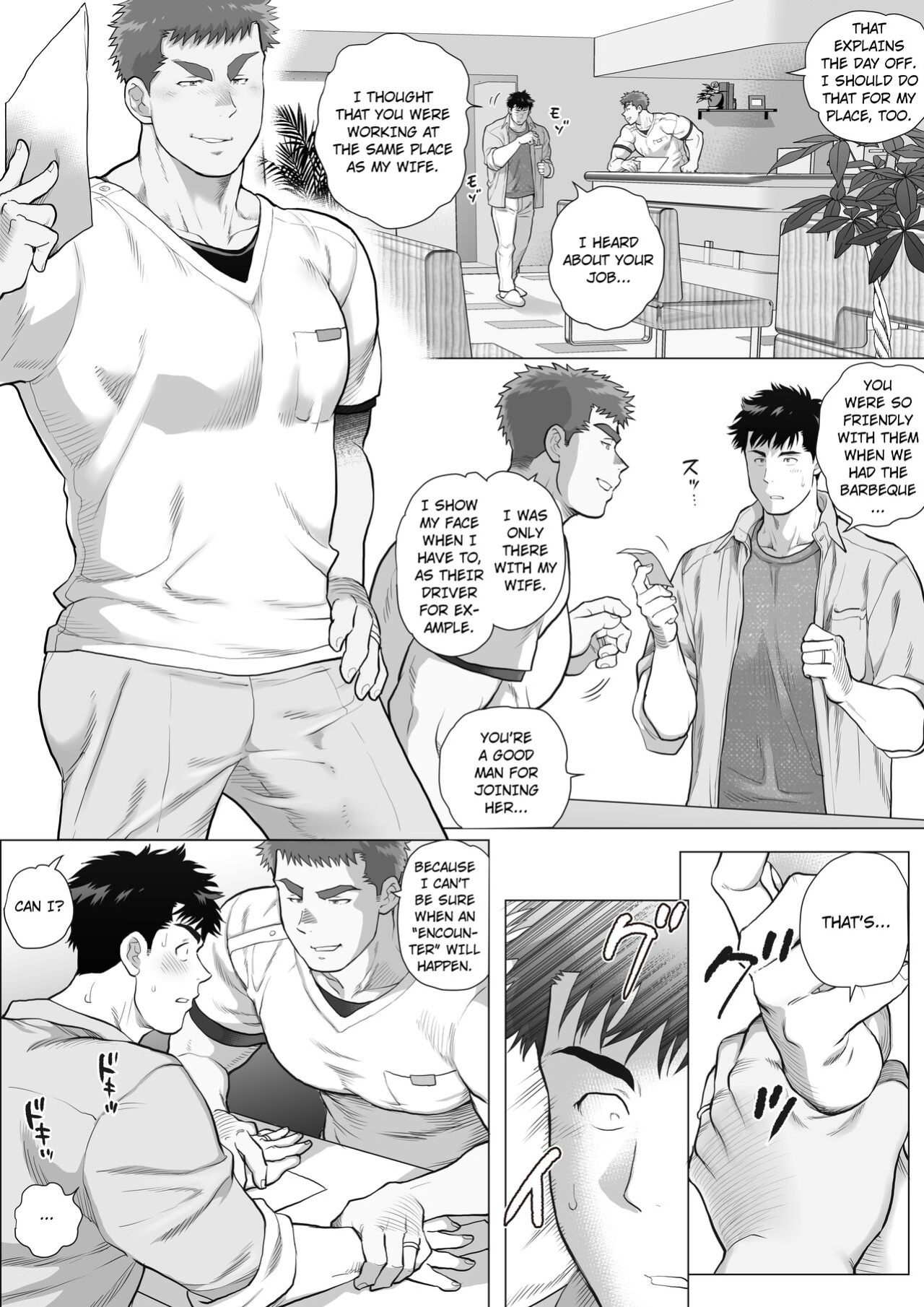 [Ochaocha Honpo (Chabashira Tatekichi)] Naoto Papa to Tomoyuki Papa 3+4+5 Papa Naoto & Papa Tomoyuki