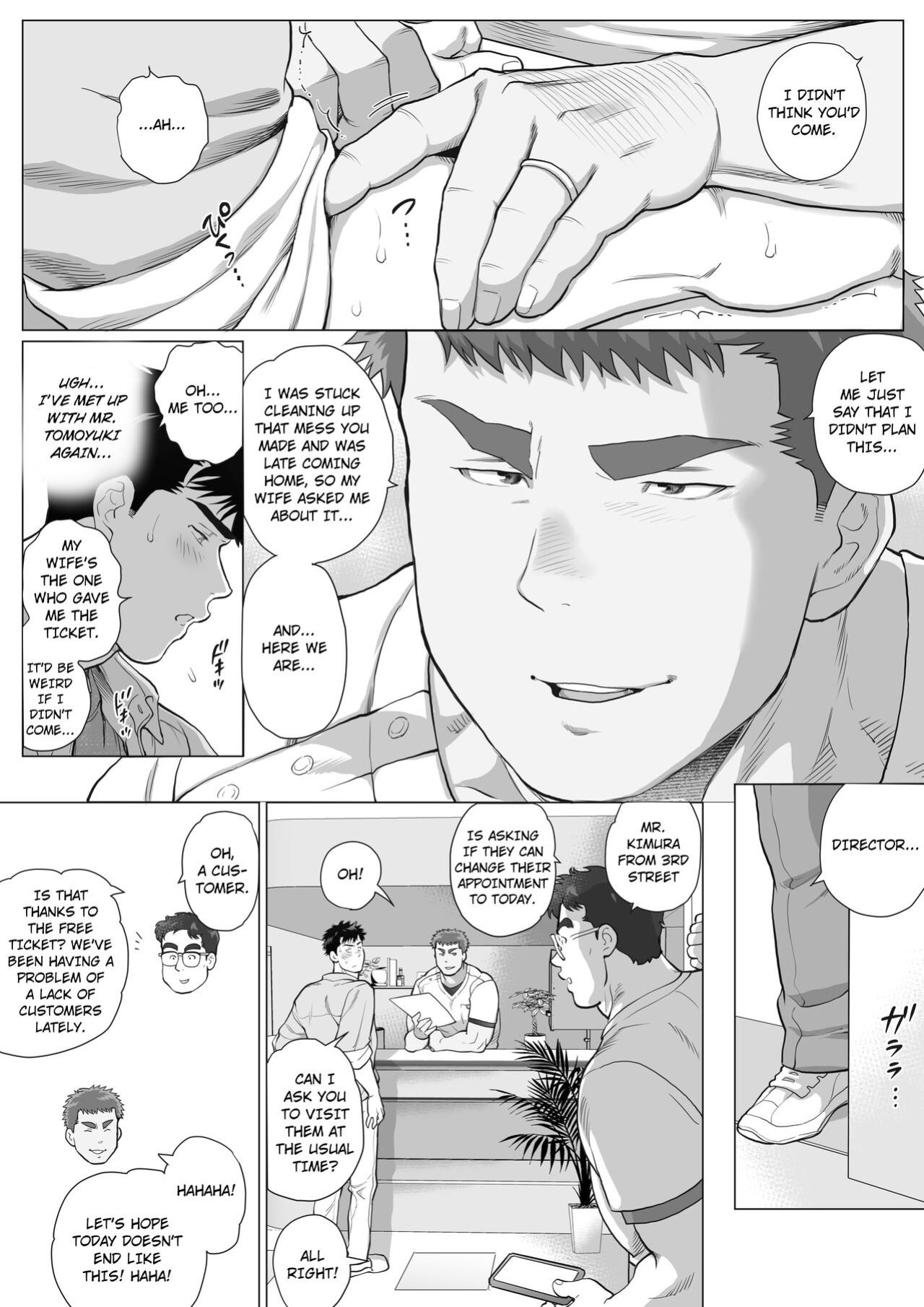 [Ochaocha Honpo (Chabashira Tatekichi)] Naoto Papa to Tomoyuki Papa 3+4+5 Papa Naoto & Papa Tomoyuki