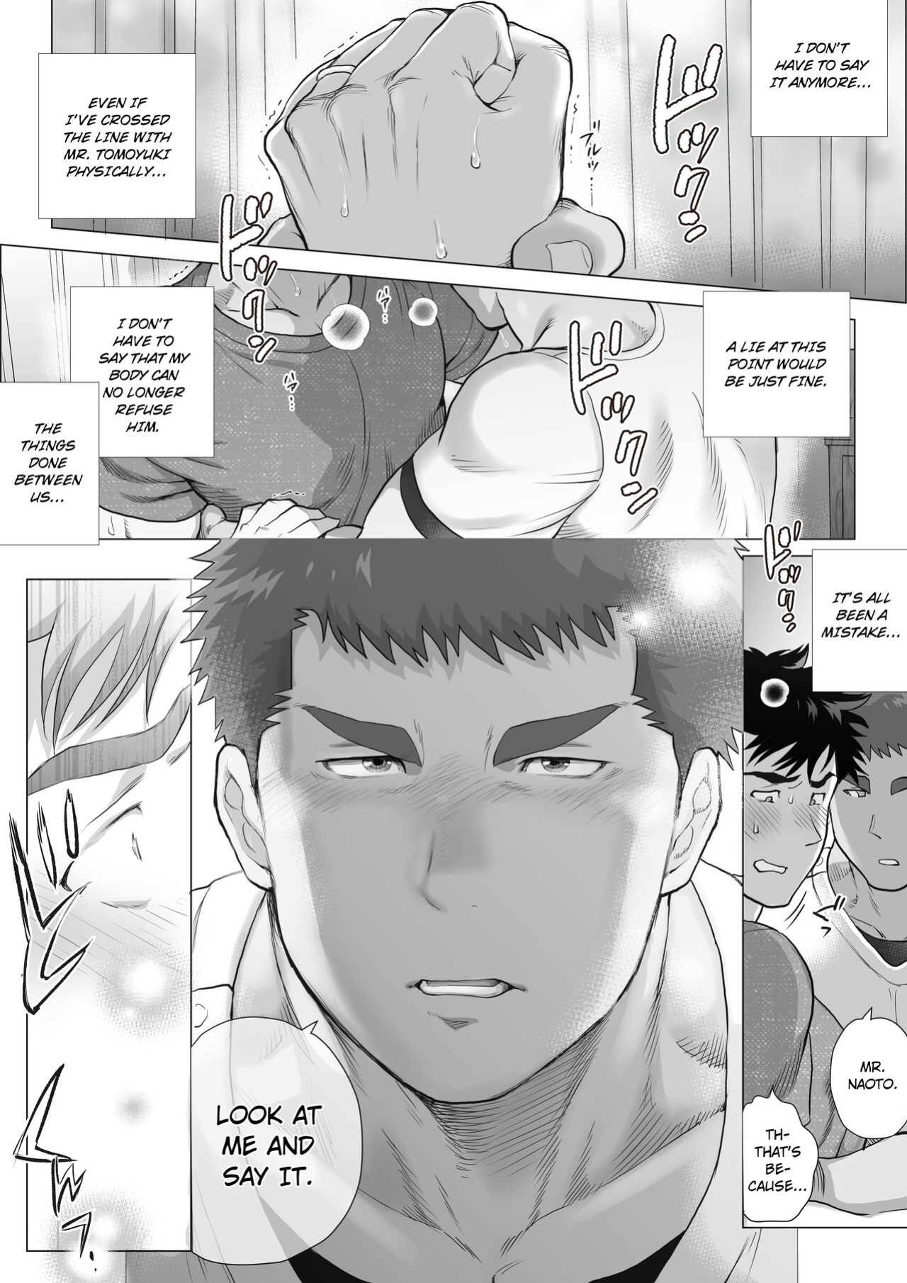 [Ochaocha Honpo (Chabashira Tatekichi)] Naoto Papa to Tomoyuki Papa 3+4+5 Papa Naoto & Papa Tomoyuki