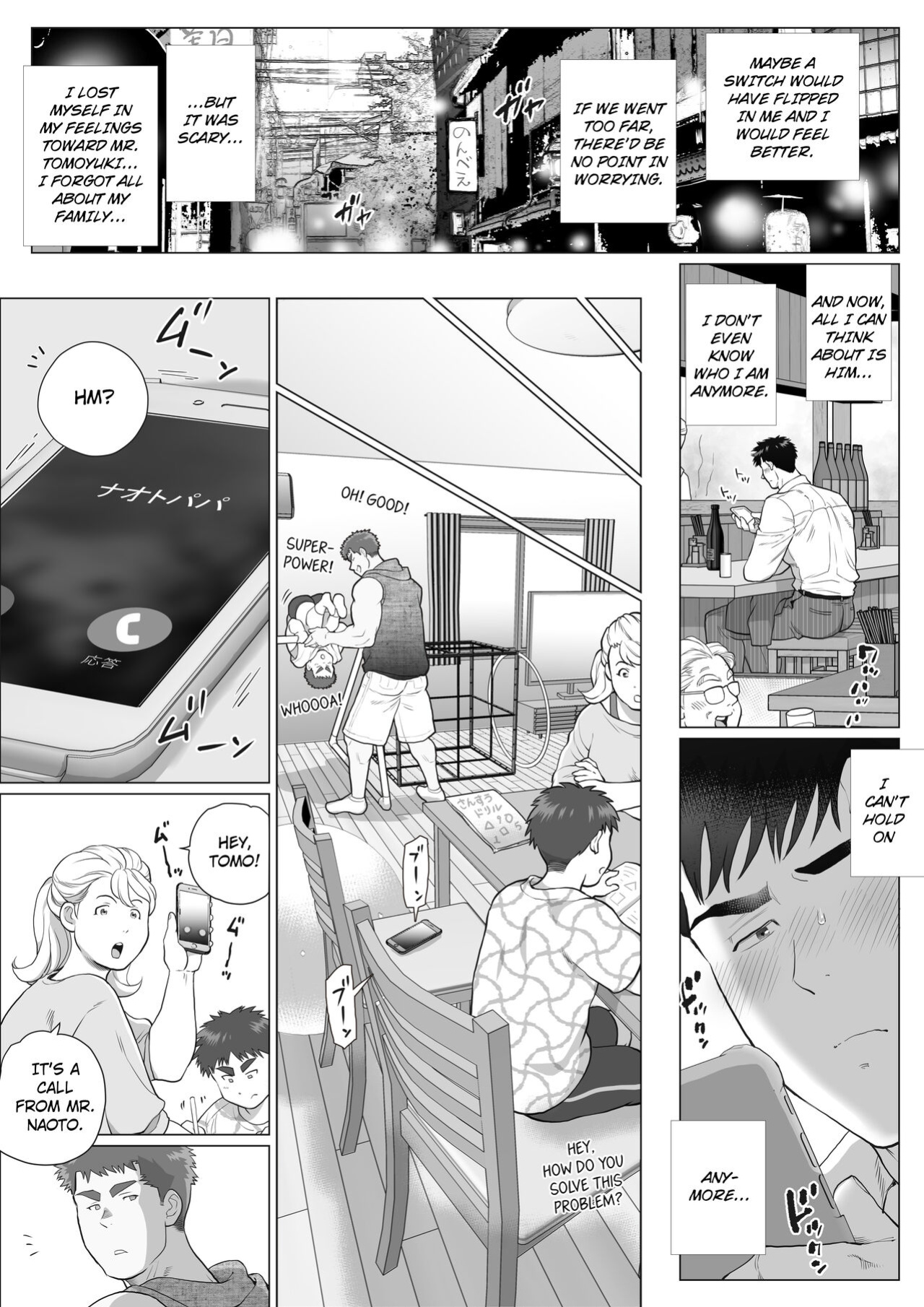 [Ochaocha Honpo (Chabashira Tatekichi)] Naoto Papa to Tomoyuki Papa 3+4+5 Papa Naoto & Papa Tomoyuki