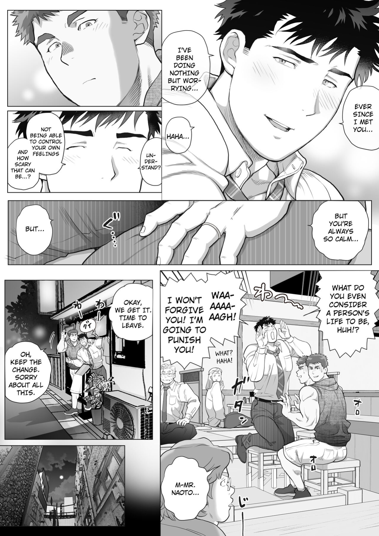 [Ochaocha Honpo (Chabashira Tatekichi)] Naoto Papa to Tomoyuki Papa 3+4+5 Papa Naoto & Papa Tomoyuki
