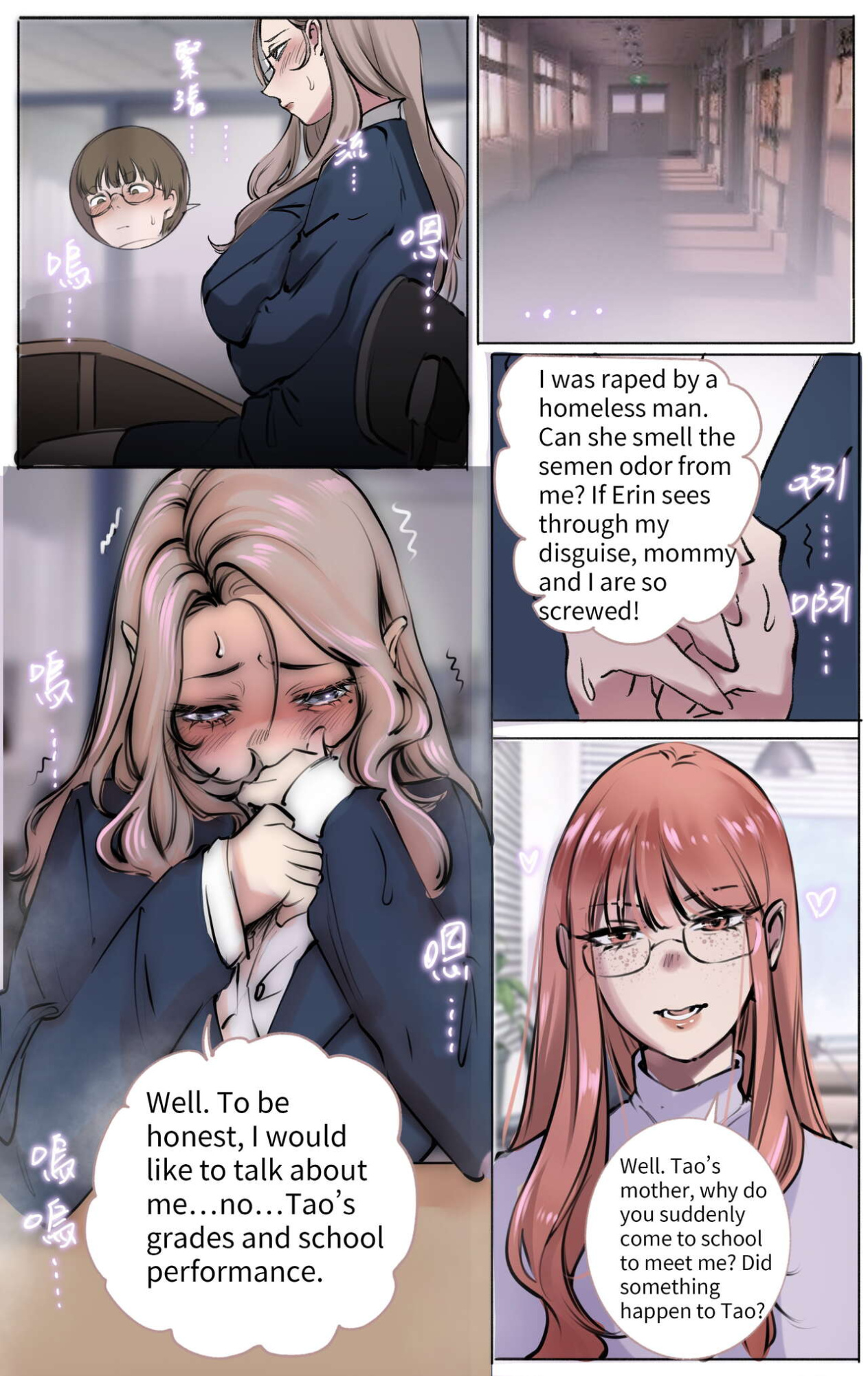 [Midnight] Under Maternal Love 1-4