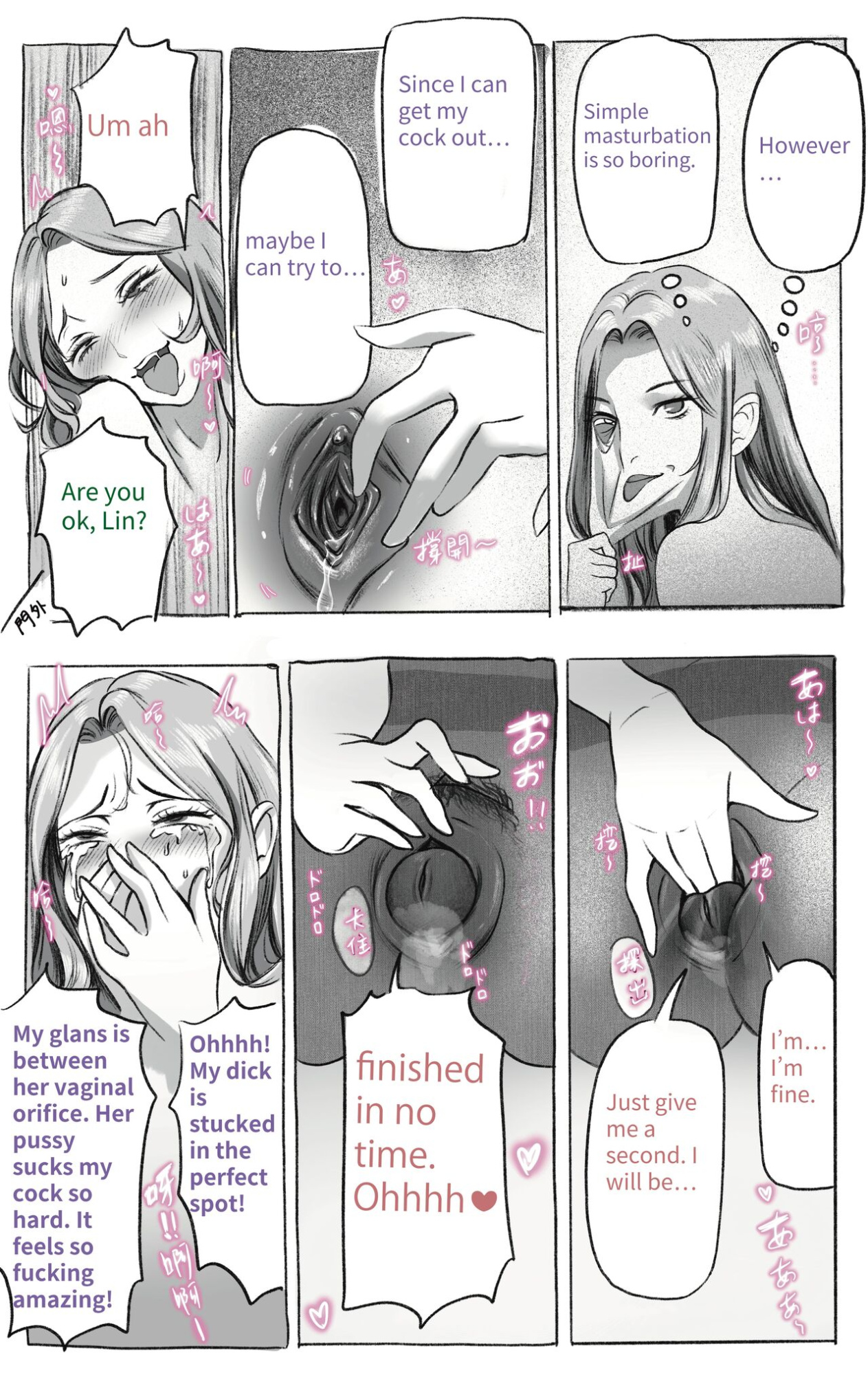 [Midnight] Secret Of Supervisor 1-5