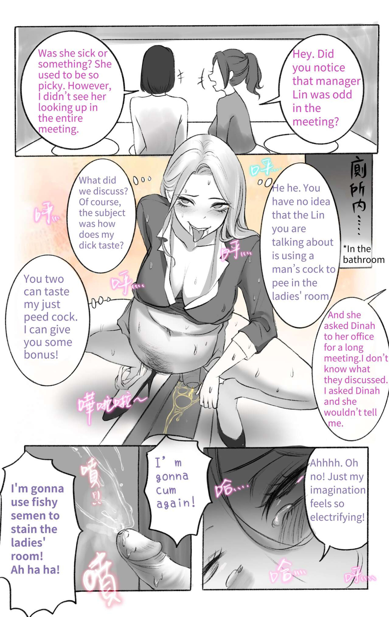 [Midnight] Secret Of Supervisor 1-5