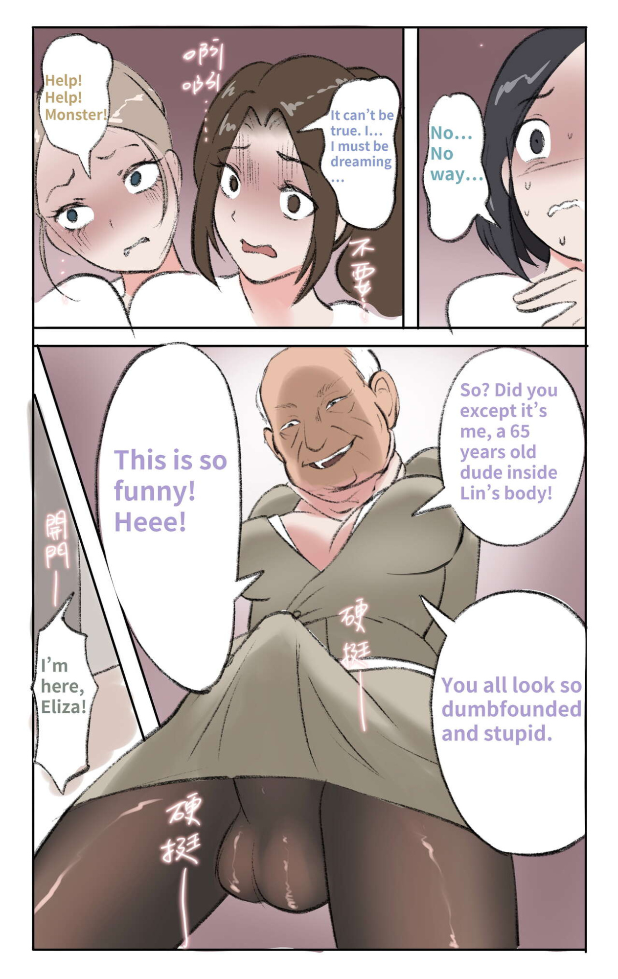 [Midnight] Secret Of Supervisor 1-5