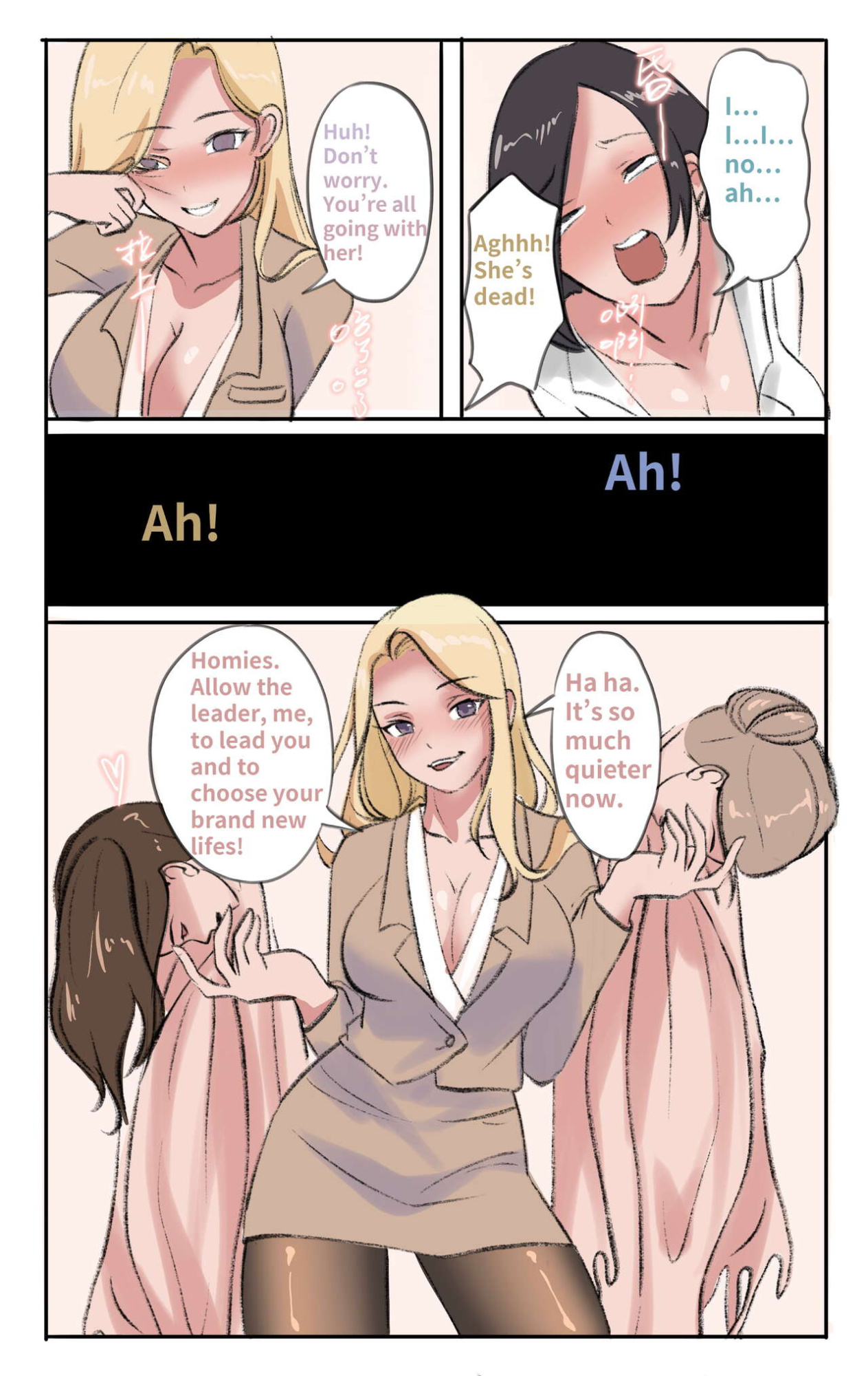 [Midnight] Secret Of Supervisor 1-5
