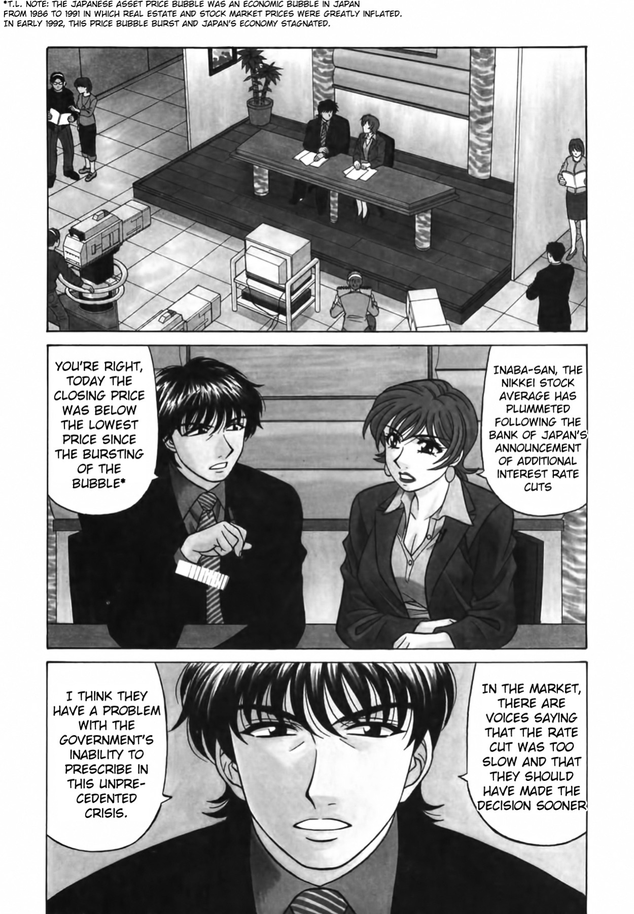 [Ozaki Akira] Caster Natsume Reiko no Yuuwaku Vol. 3 Ch.1-9