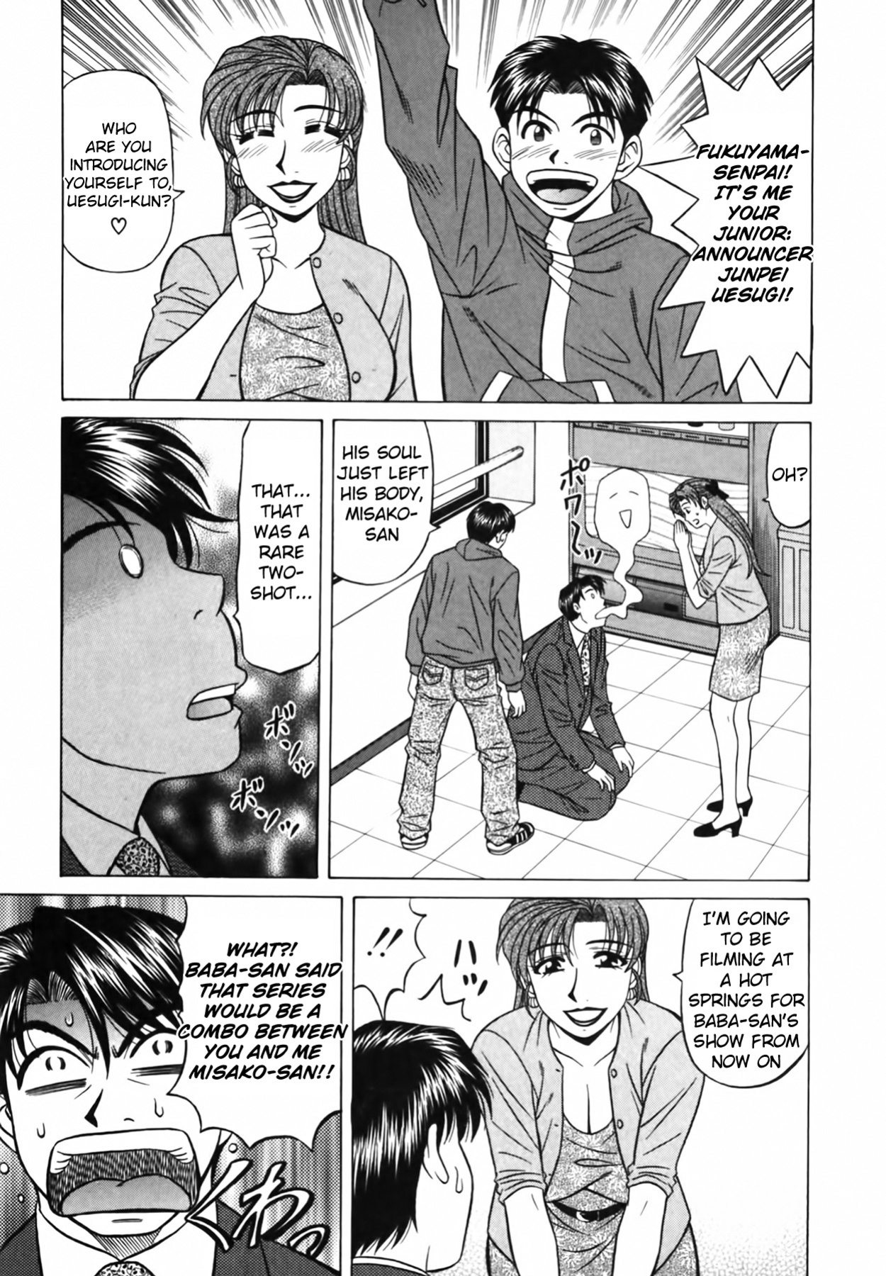 [Ozaki Akira] Caster Natsume Reiko no Yuuwaku Vol. 3 Ch.1-9