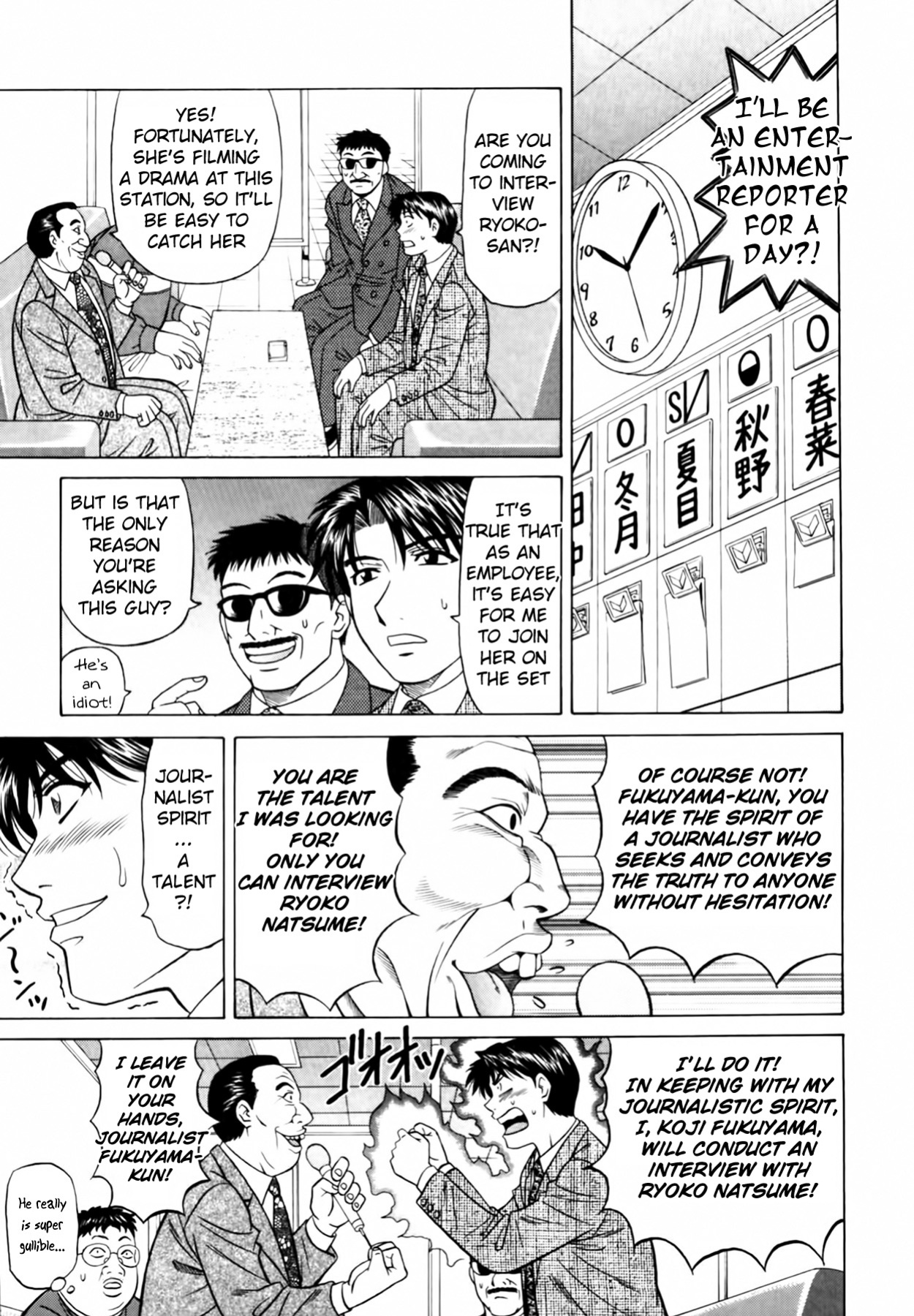 [Ozaki Akira] Caster Natsume Reiko no Yuuwaku Vol. 3 Ch.1-9