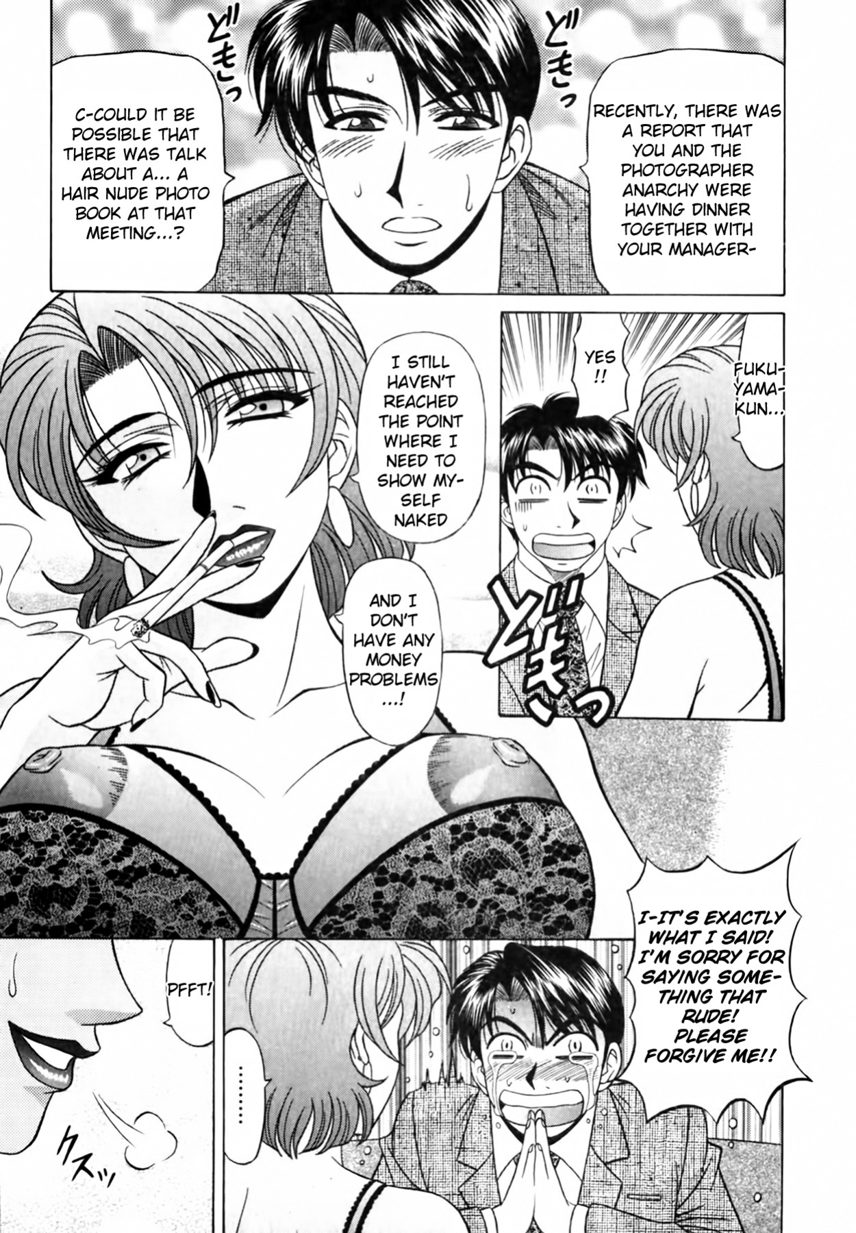 [Ozaki Akira] Caster Natsume Reiko no Yuuwaku Vol. 3 Ch.1-9