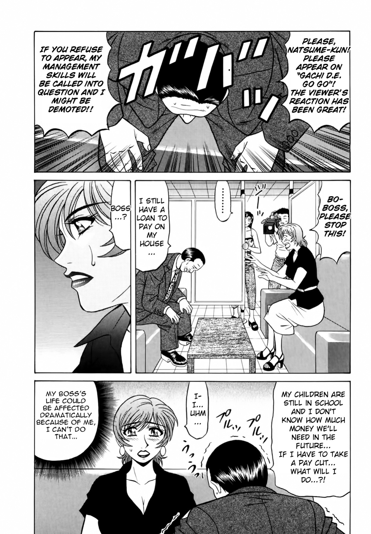 [Ozaki Akira] Caster Natsume Reiko no Yuuwaku Vol. 3 Ch.1-9