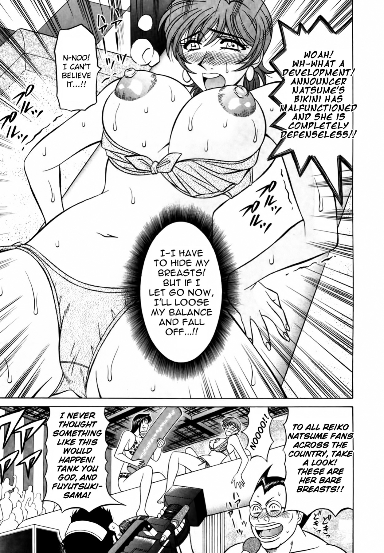 [Ozaki Akira] Caster Natsume Reiko no Yuuwaku Vol. 3 Ch.1-9