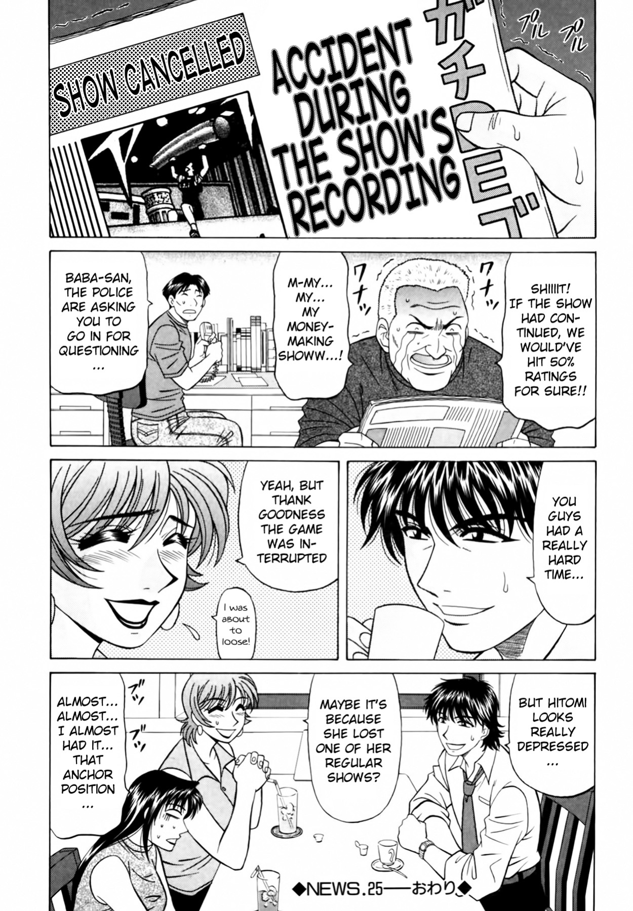 [Ozaki Akira] Caster Natsume Reiko no Yuuwaku Vol. 3 Ch.1-9
