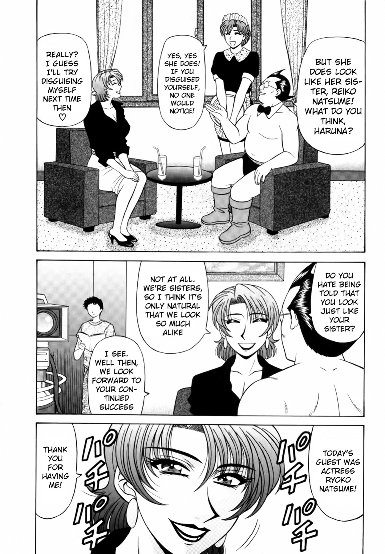 [Ozaki Akira] Caster Natsume Reiko no Yuuwaku Vol. 3 Ch.1-9