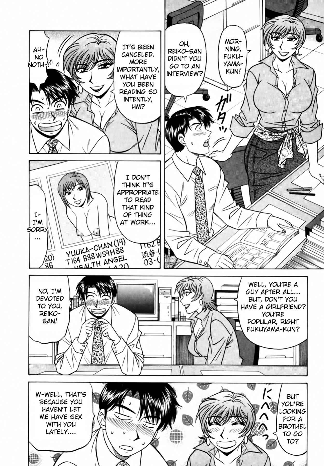 [Ozaki Akira] Caster Natsume Reiko no Yuuwaku Vol. 3 Ch.1-9