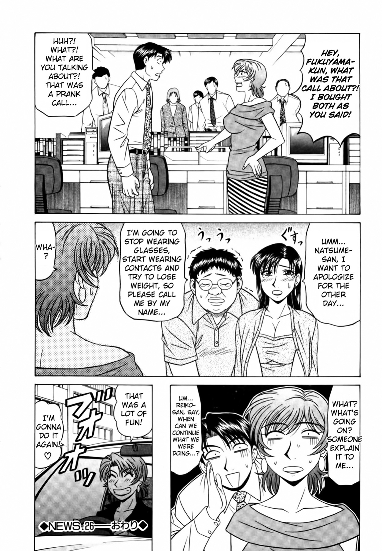 [Ozaki Akira] Caster Natsume Reiko no Yuuwaku Vol. 3 Ch.1-9