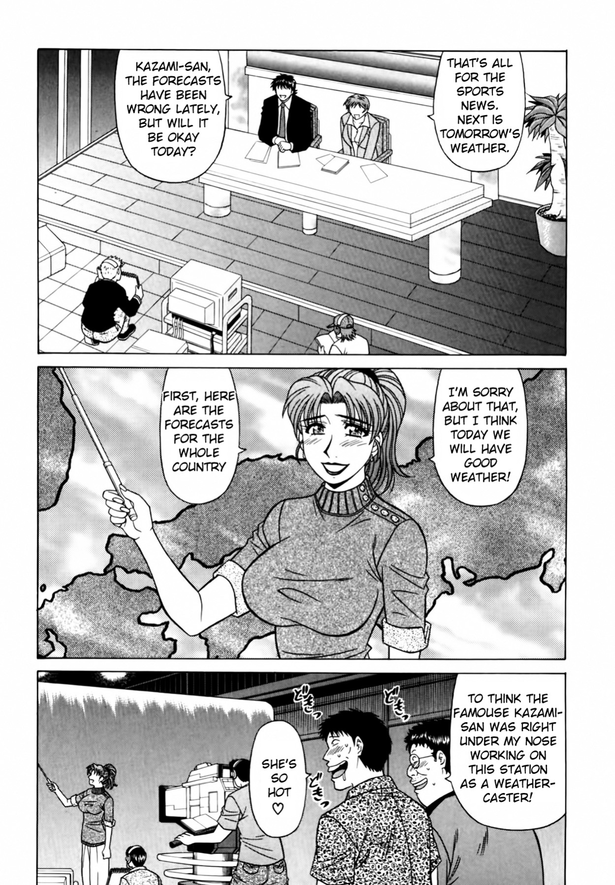 [Ozaki Akira] Caster Natsume Reiko no Yuuwaku Vol. 3 Ch.1-9