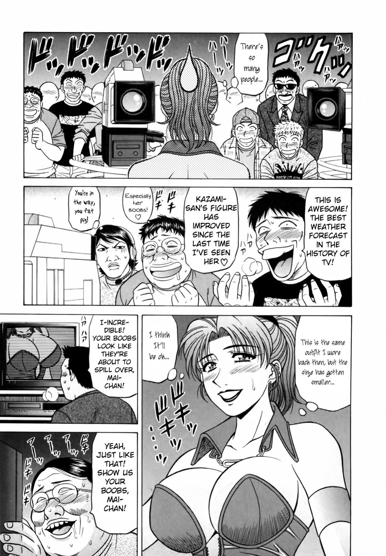 [Ozaki Akira] Caster Natsume Reiko no Yuuwaku Vol. 3 Ch.1-9