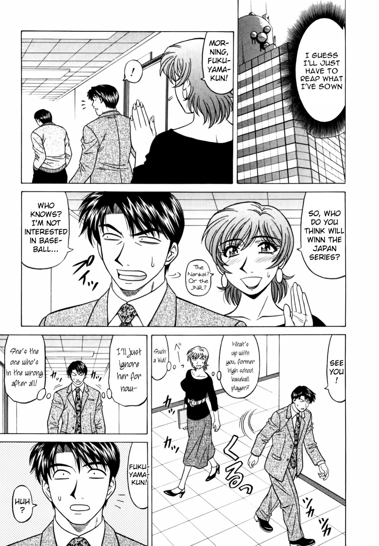 [Ozaki Akira] Caster Natsume Reiko no Yuuwaku Vol. 3 Ch.1-9