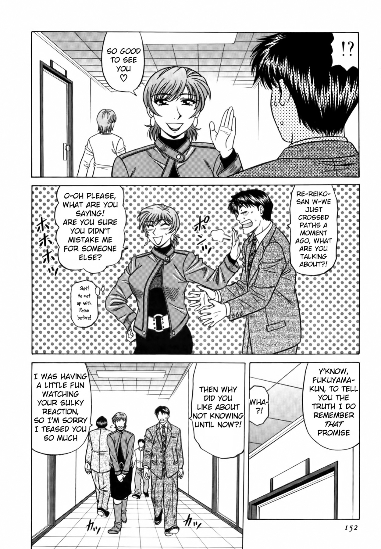 [Ozaki Akira] Caster Natsume Reiko no Yuuwaku Vol. 3 Ch.1-9