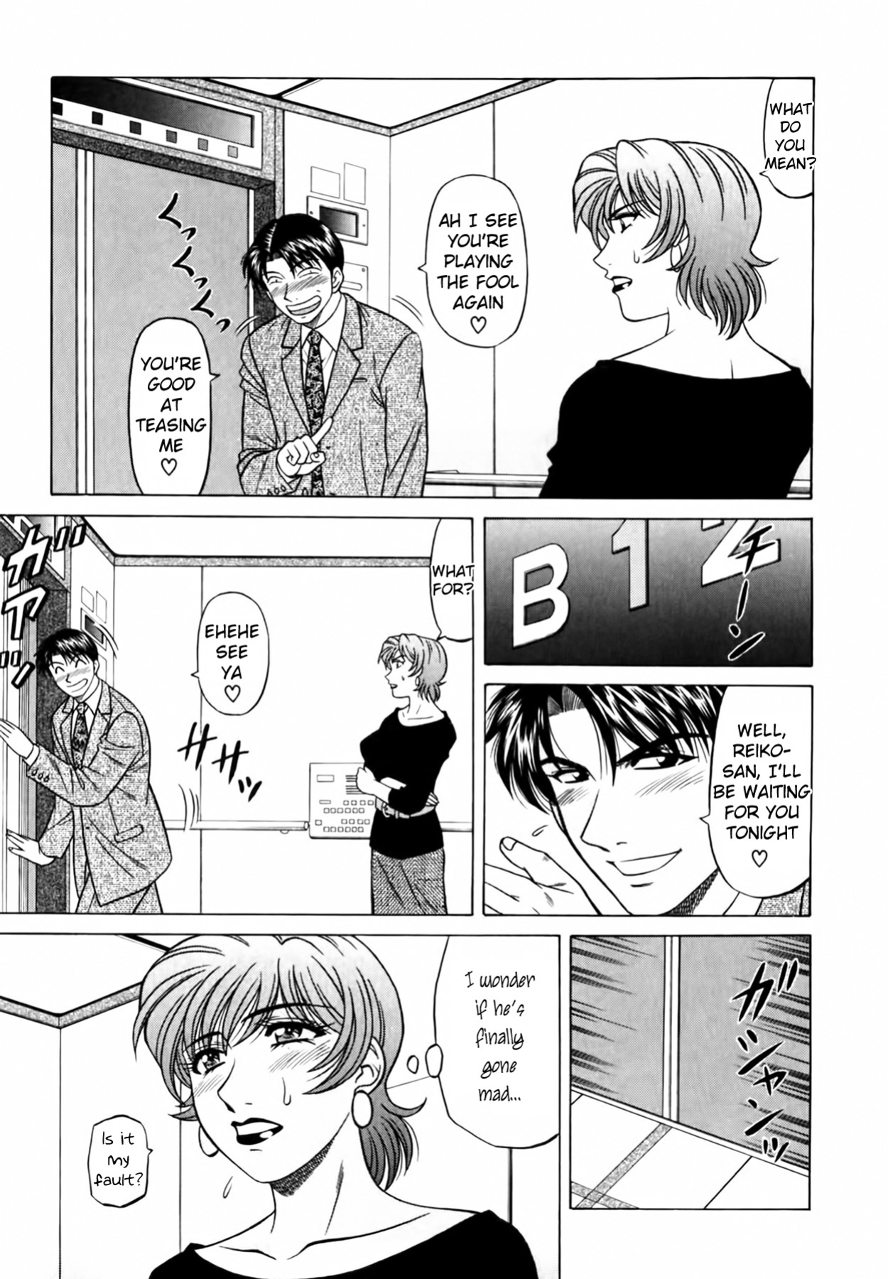 [Ozaki Akira] Caster Natsume Reiko no Yuuwaku Vol. 3 Ch.1-9
