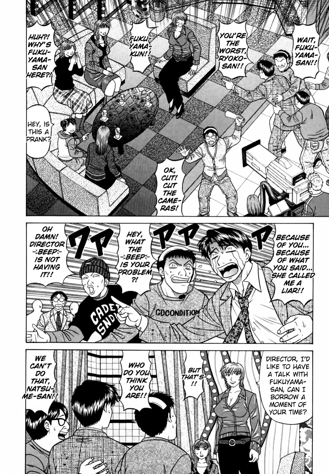 [Ozaki Akira] Caster Natsume Reiko no Yuuwaku Vol. 3 Ch.1-9