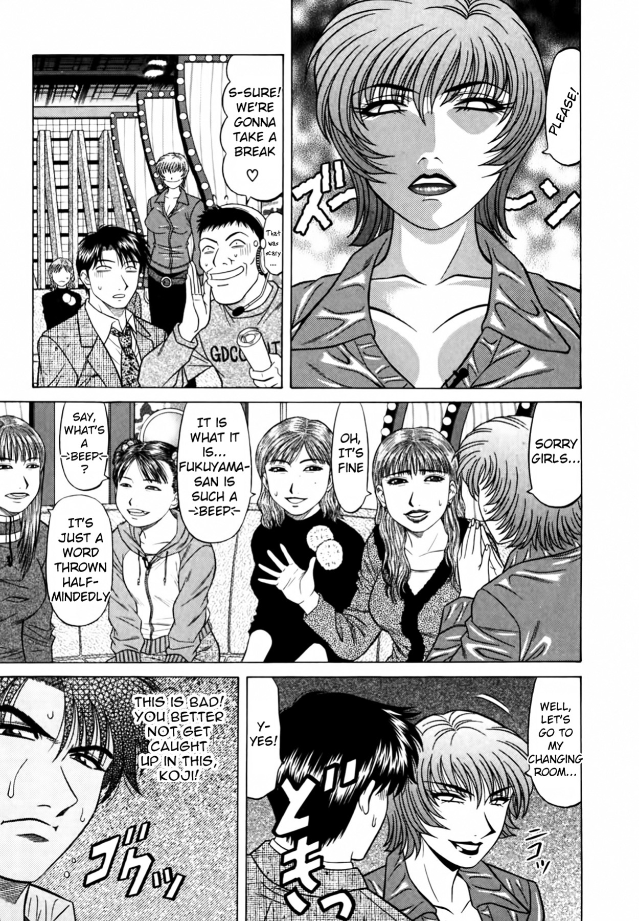 [Ozaki Akira] Caster Natsume Reiko no Yuuwaku Vol. 3 Ch.1-9