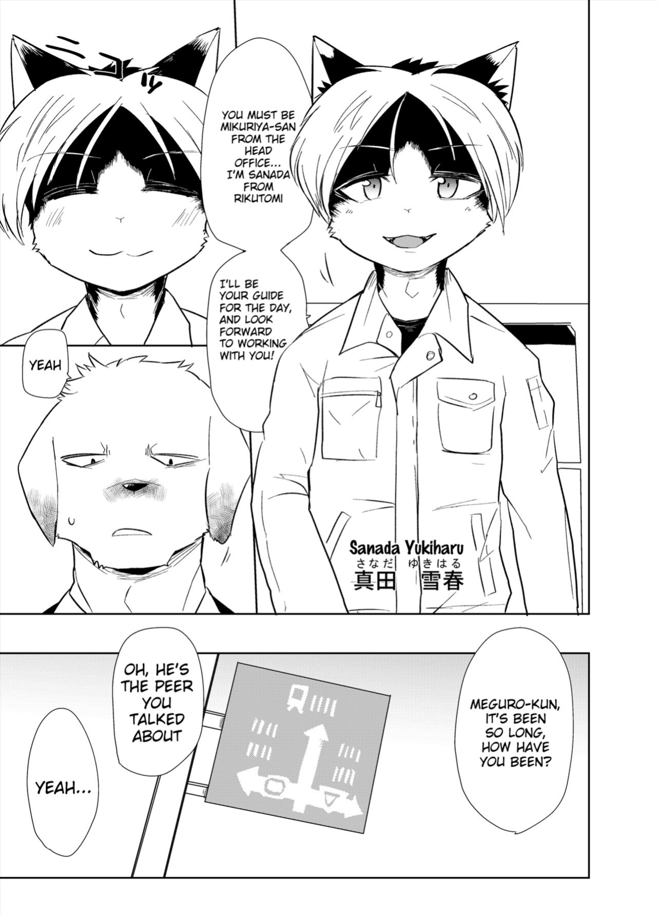 [Santama (Gaku)] Shagai Koushou | External Negotiations [Benjiboyo]