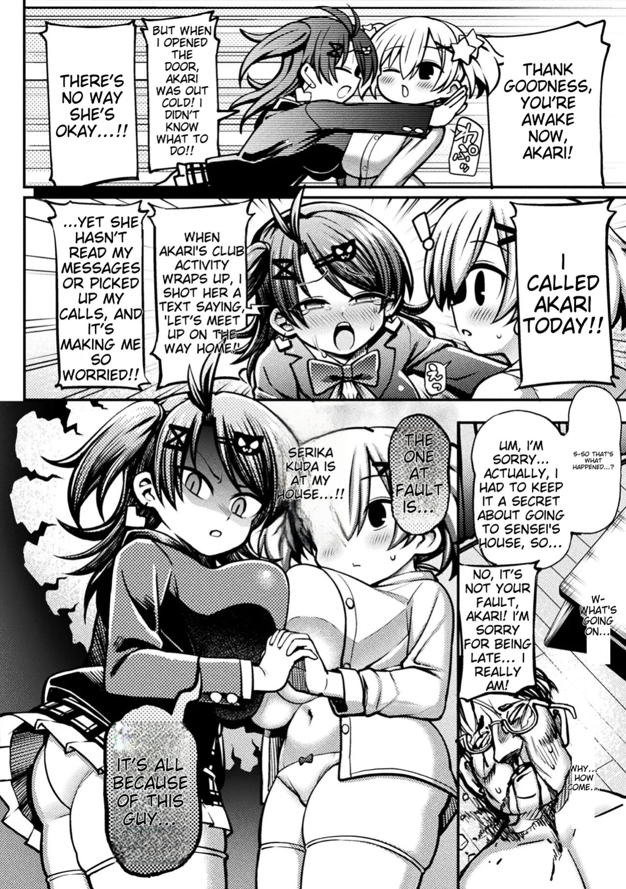 Mesugaki Wakarase Game! Ch 2 Brat Correction Game! Ch 2
