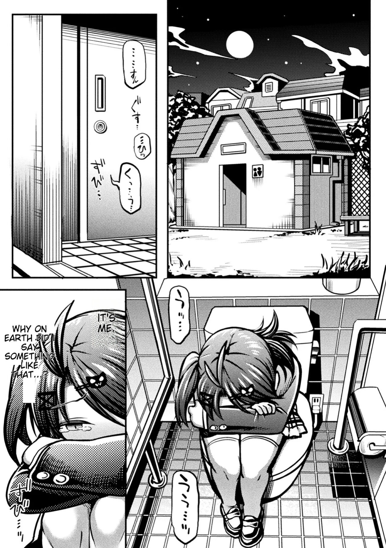 Mesugaki Wakarase Game! Ch 2 Brat Correction Game! Ch 2