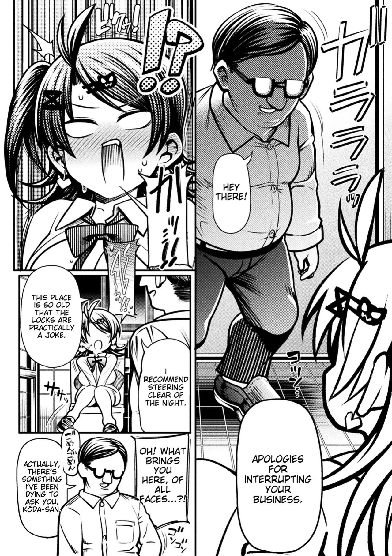 Mesugaki Wakarase Game! Ch 2 Brat Correction Game! Ch 2